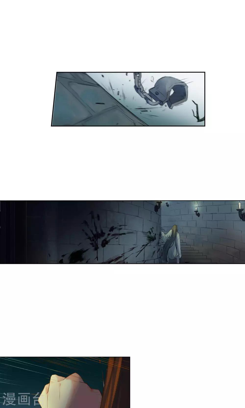 第17话 你跟我一样？-第18话