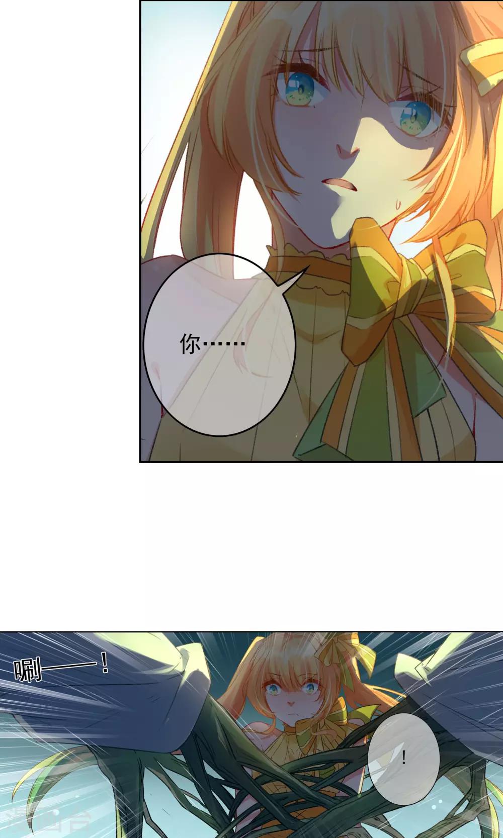 第17话 你跟我一样？-第18话