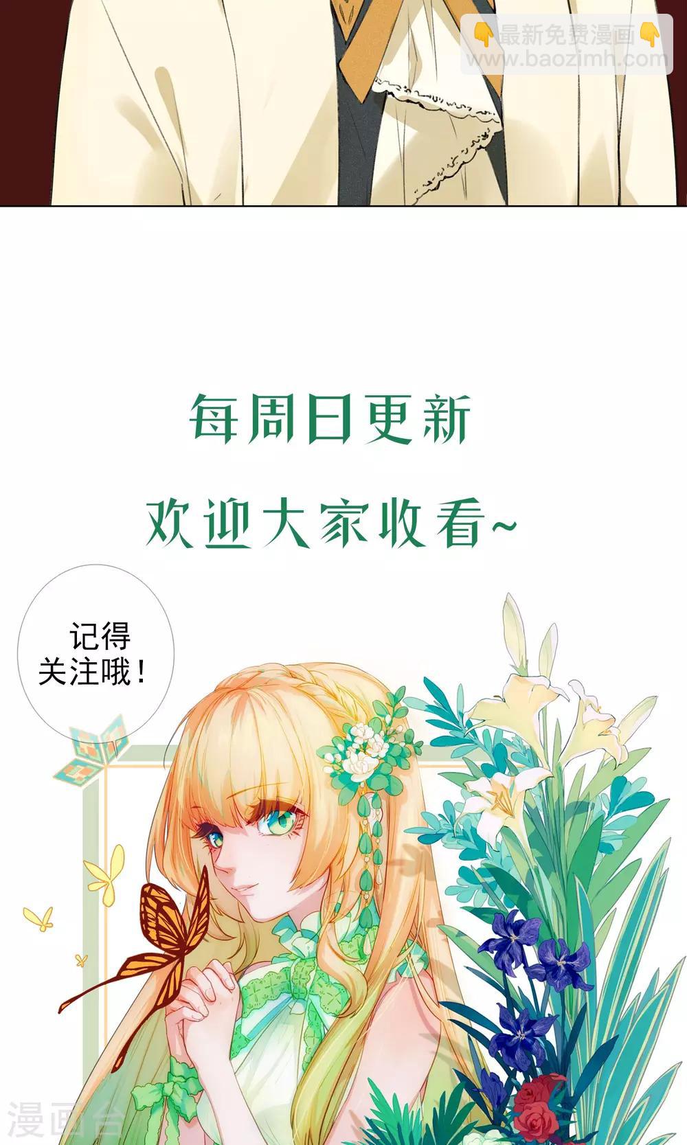 第17话 你跟我一样？-第18话