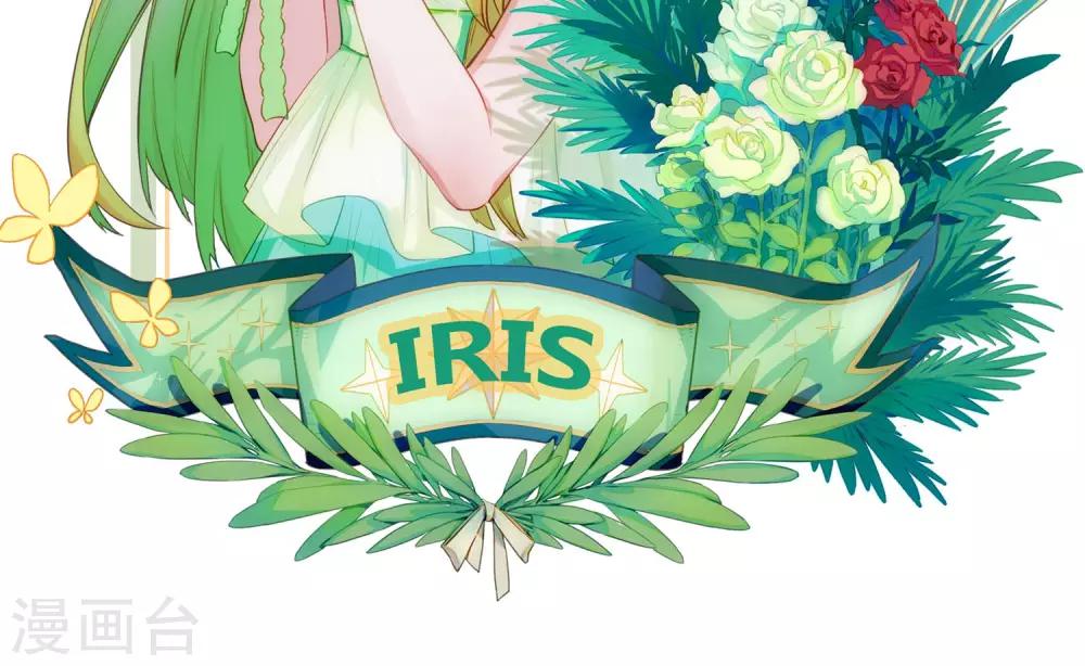 第17话 你跟我一样？-第18话