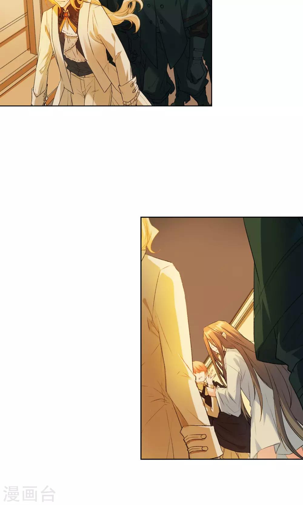 第17话 你跟我一样？-第18话