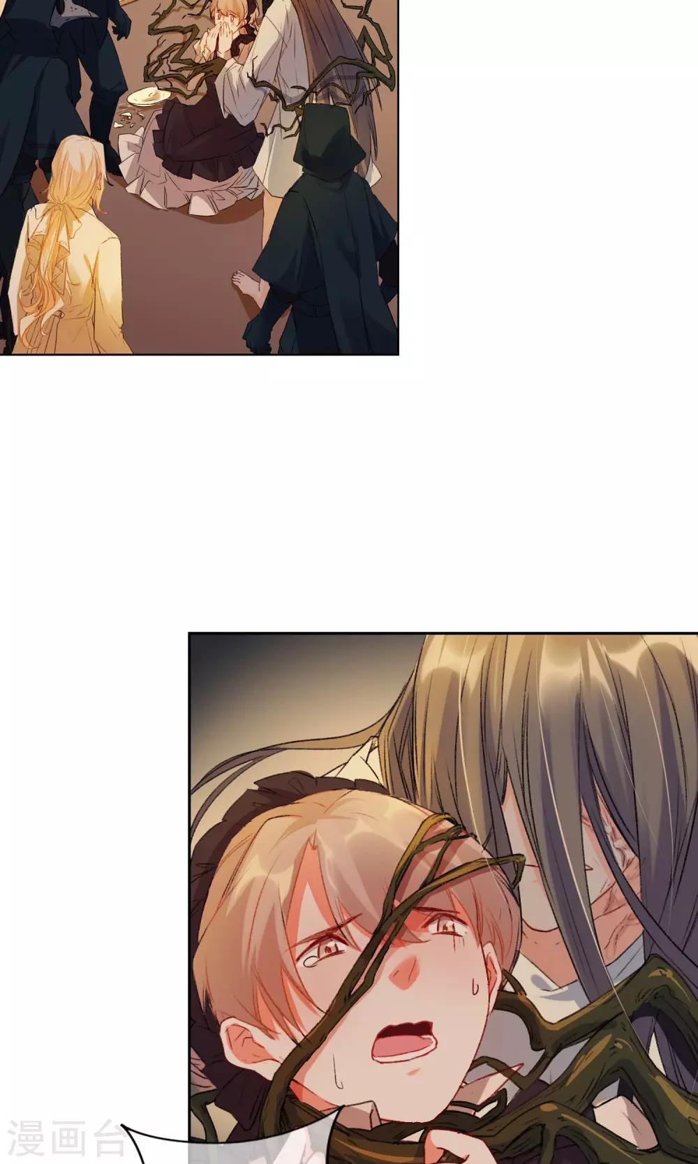 第17话 你跟我一样？-第18话