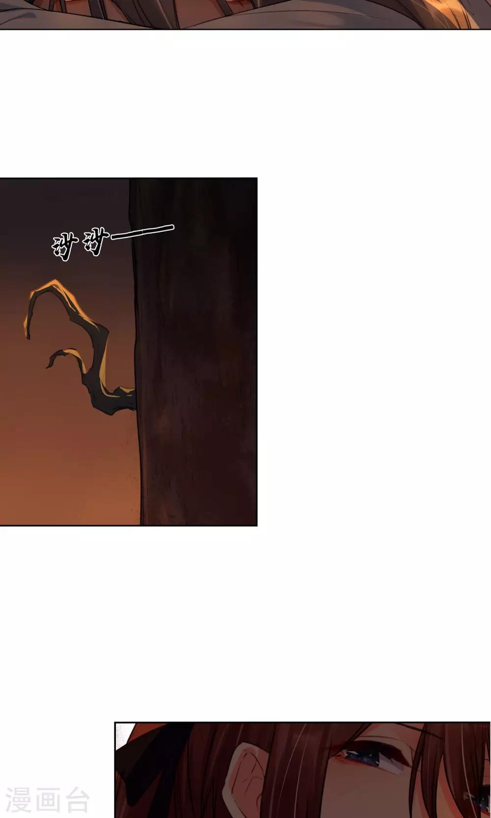 第19话 你相信我吗-第20话