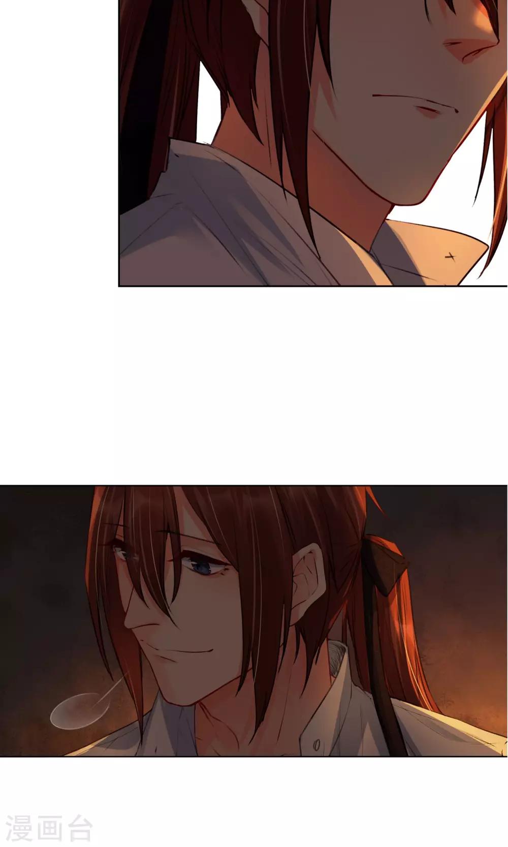 第19话 你相信我吗-第20话