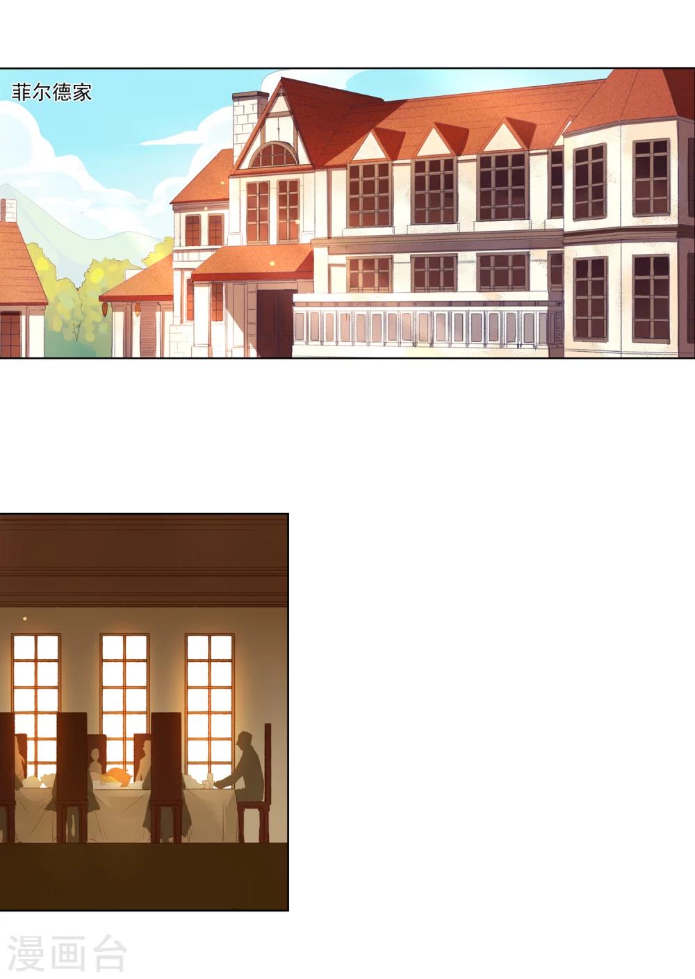 最终话 我只有你(1/2)-第22话