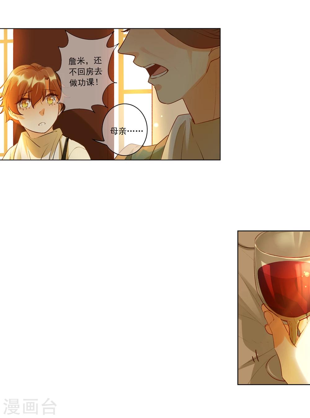 最终话 我只有你(1/2)-第22话