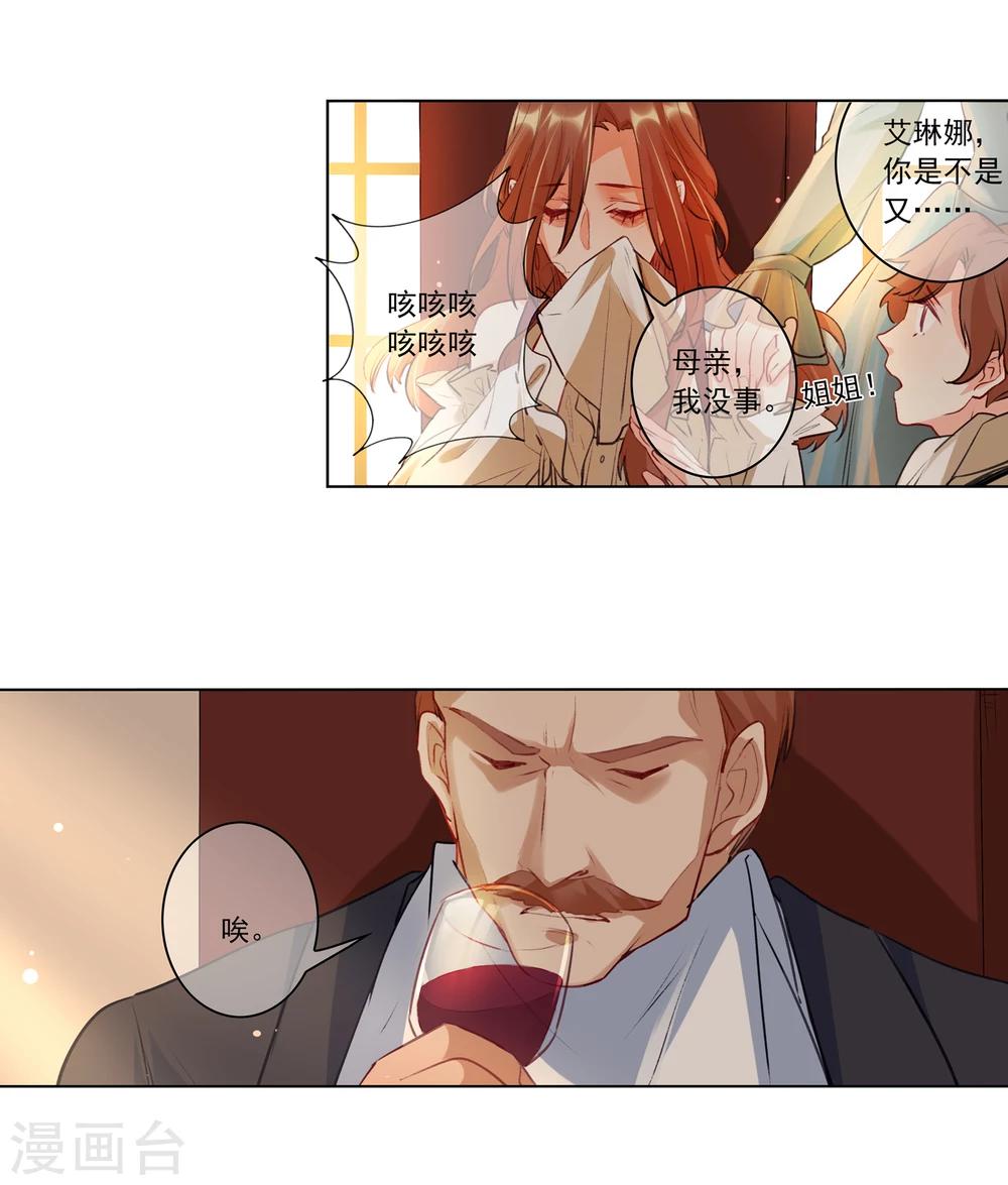 最终话 我只有你(1/2)-第22话