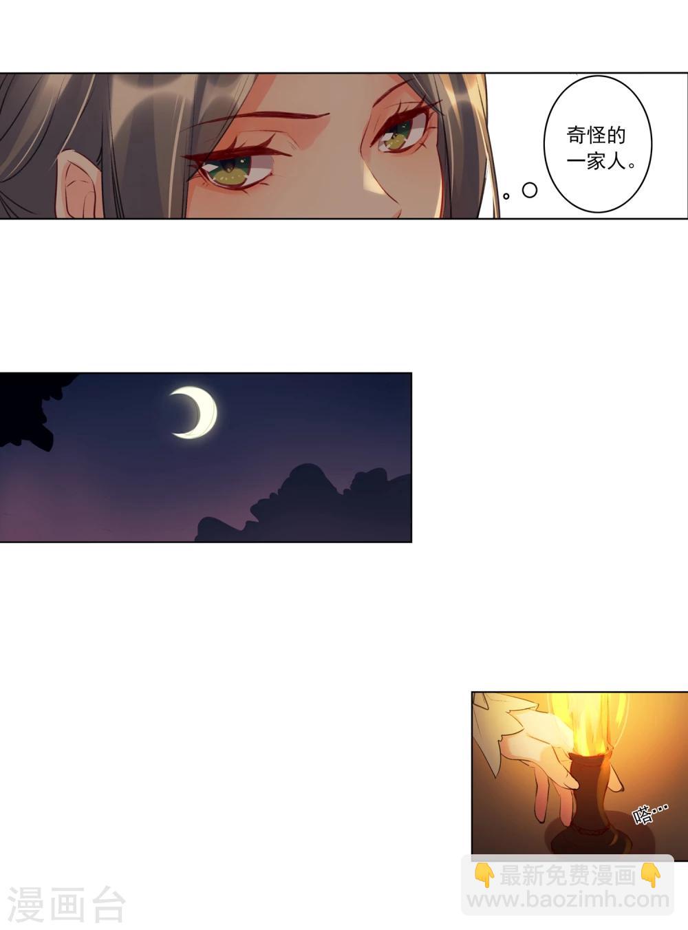 最终话 我只有你(1/2)-第22话