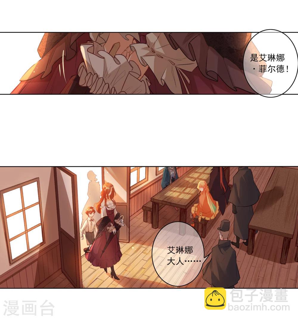 最终话 我只有你(1/2)-第22话