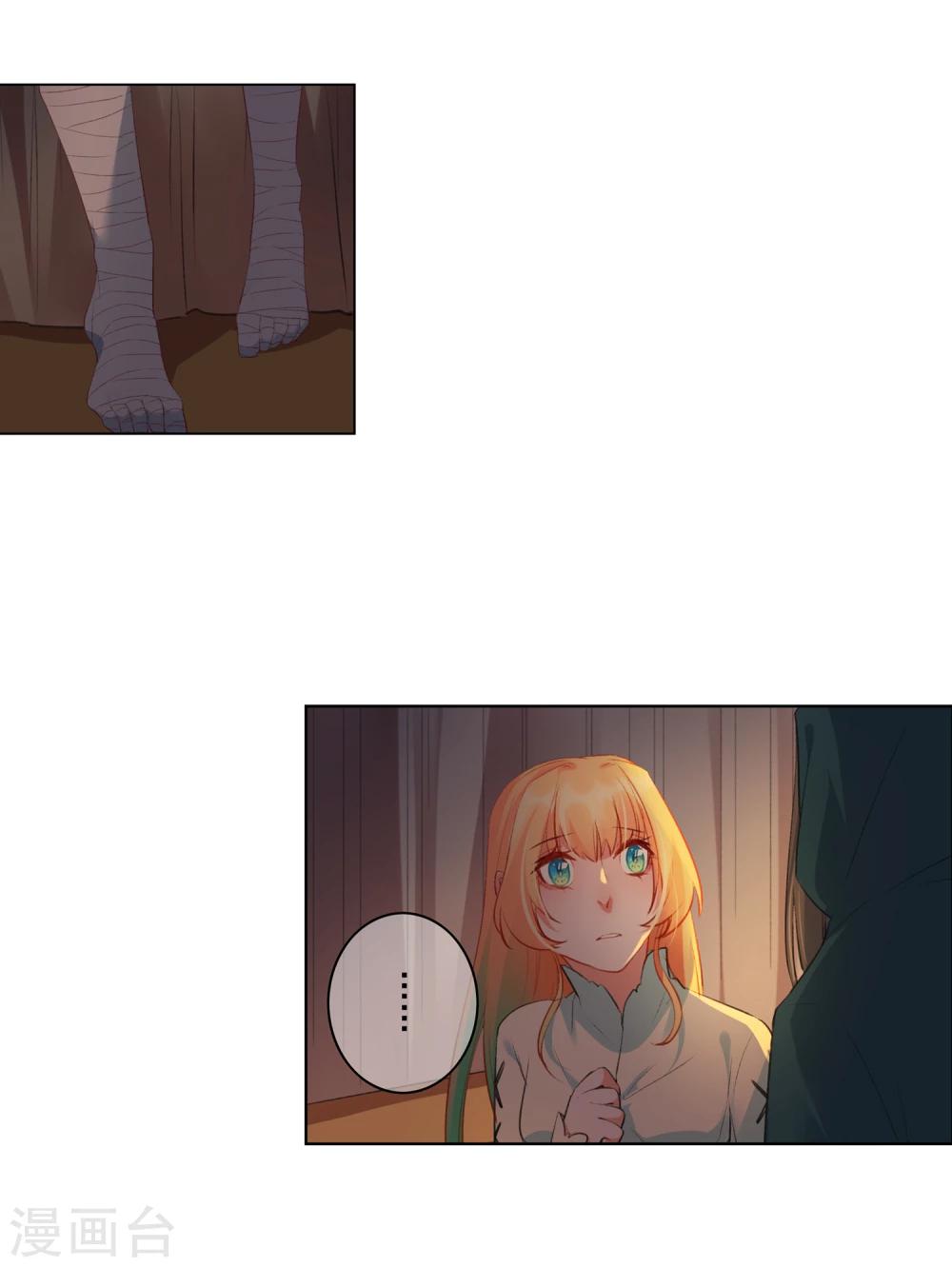 最终话 我只有你(1/2)-第22话