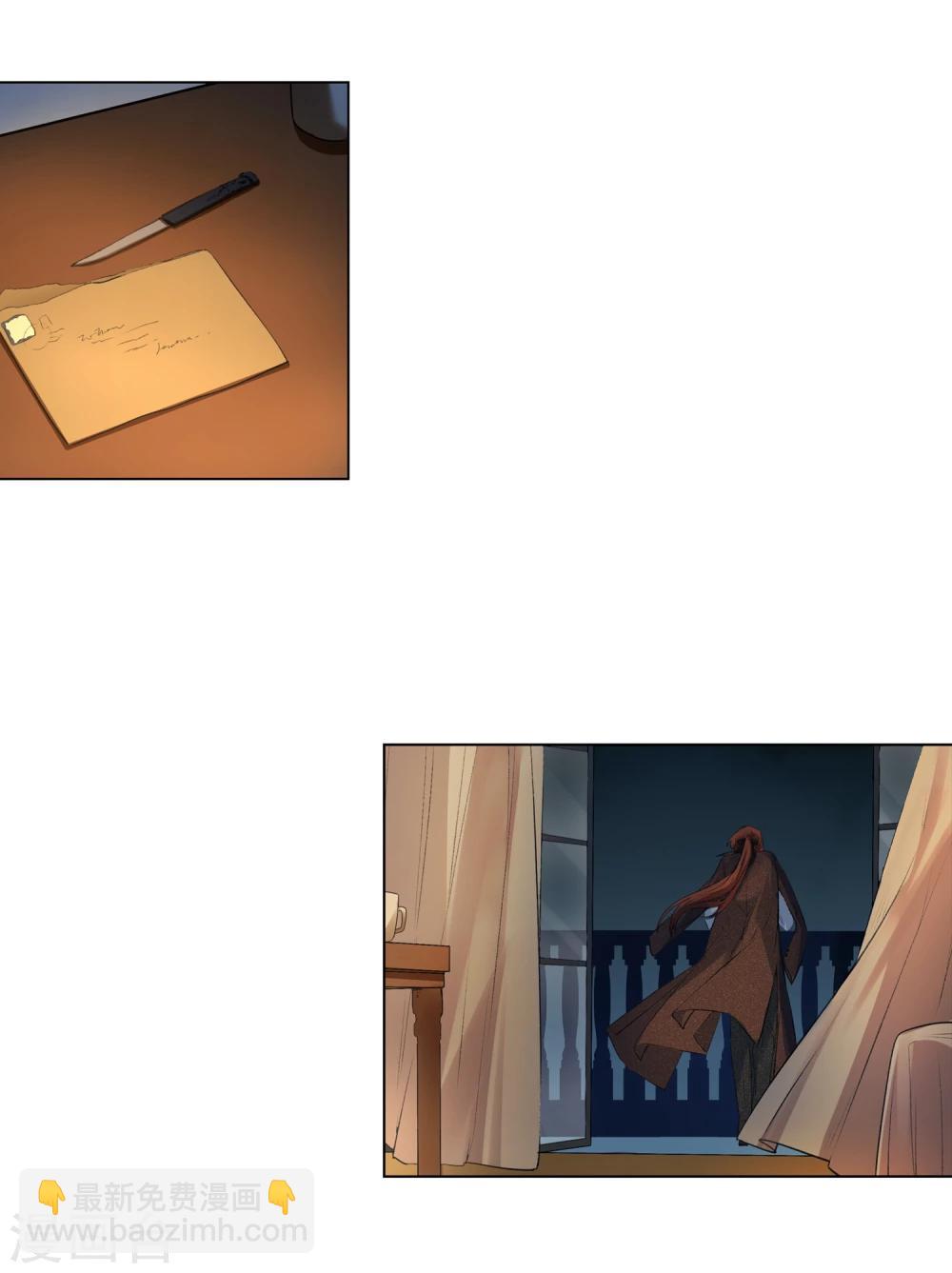 最终话 我只有你(1/2)-第22话