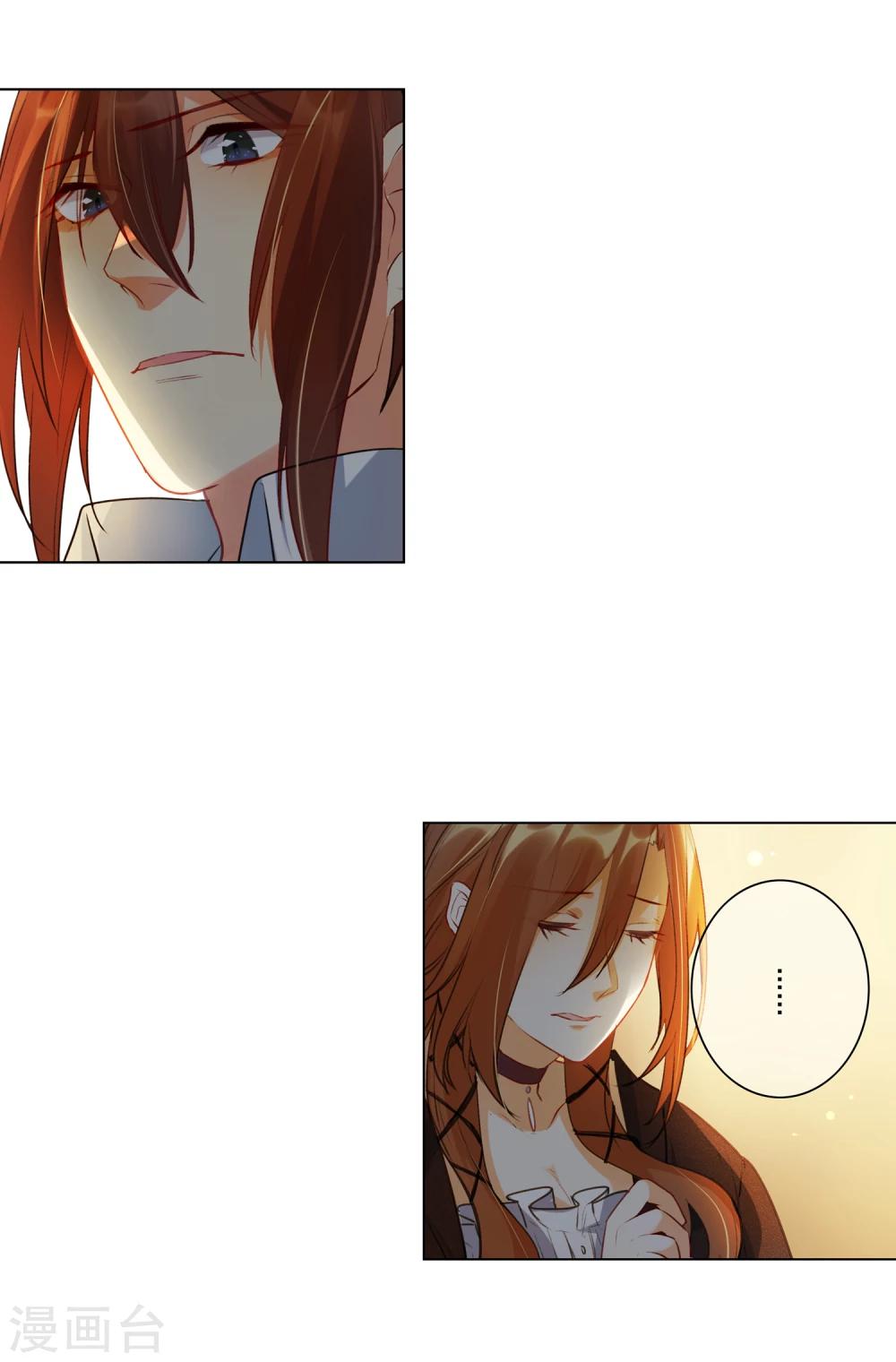 最终话 我只有你(1/2)-第22话