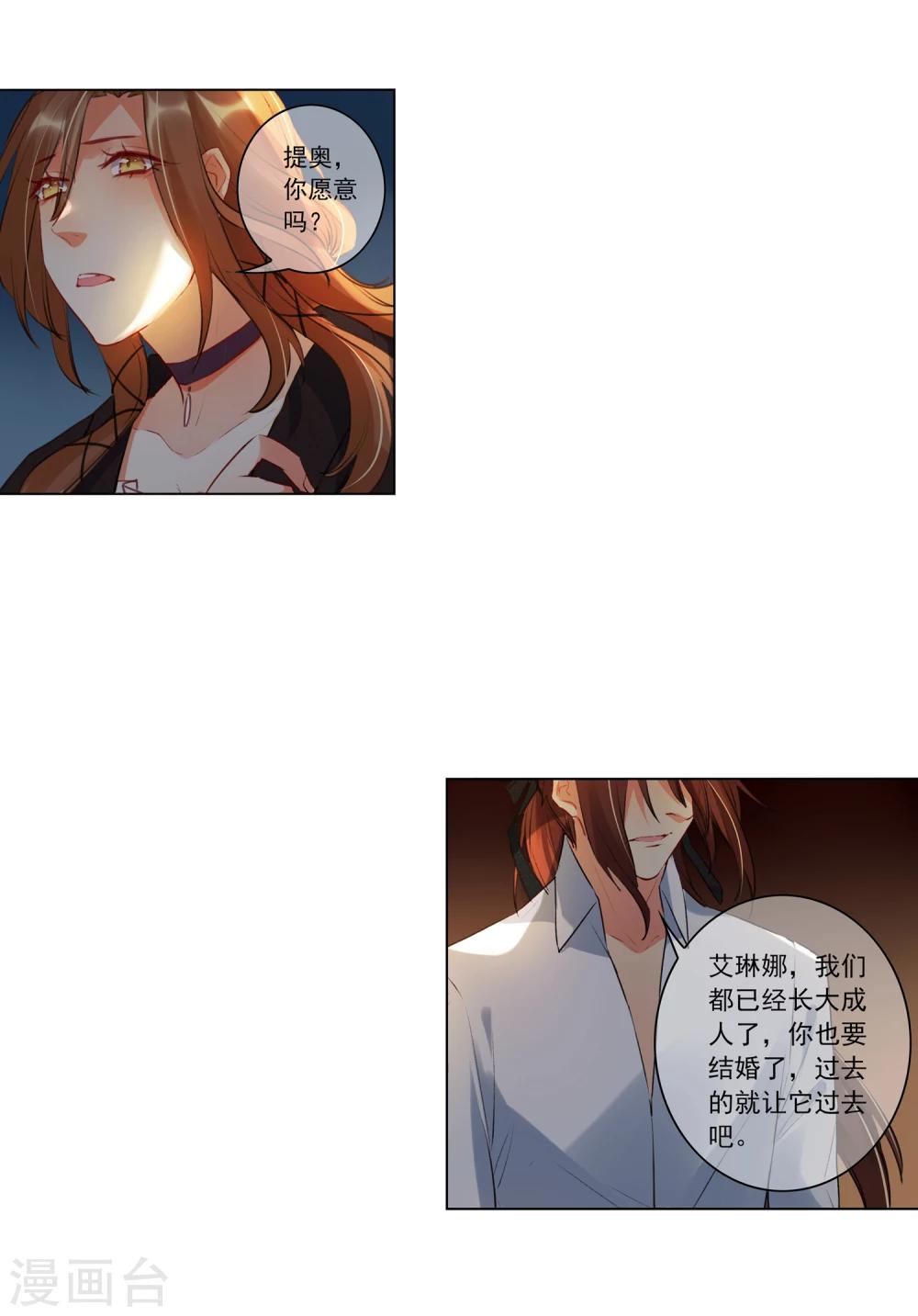 最终话 我只有你(1/2)-第22话