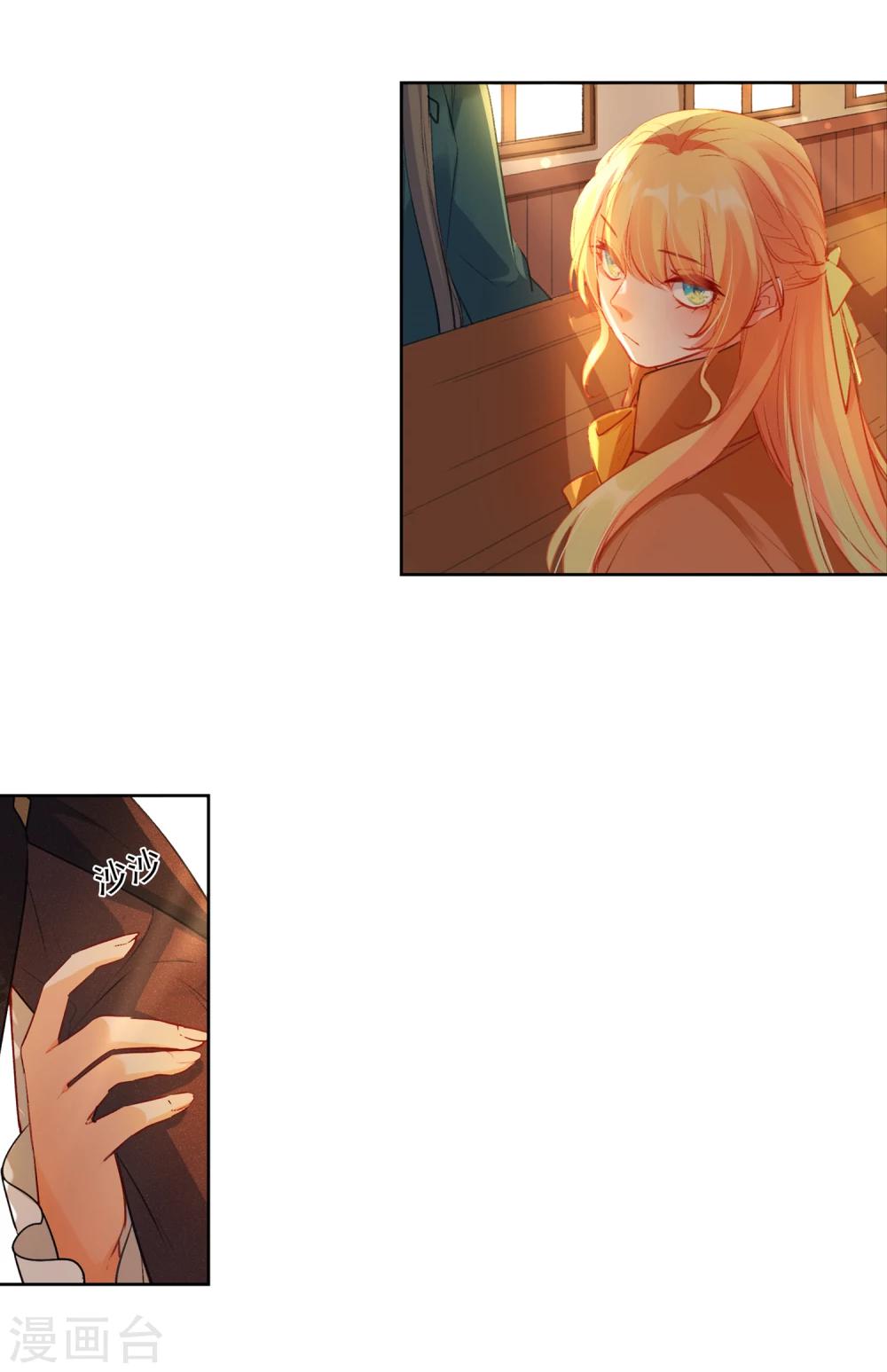 最终话 我只有你(1/2)-第22话