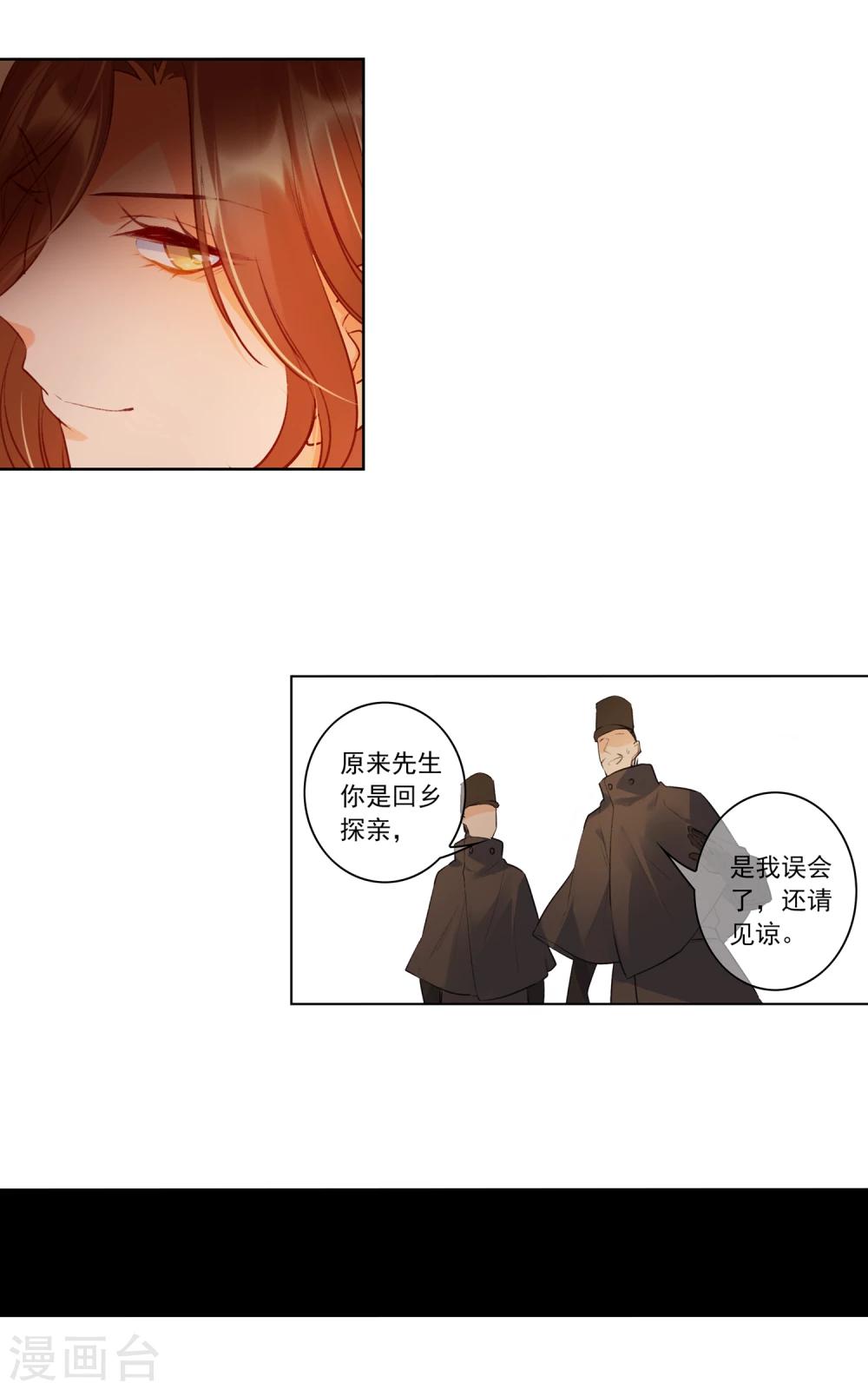 最终话 我只有你(1/2)-第22话