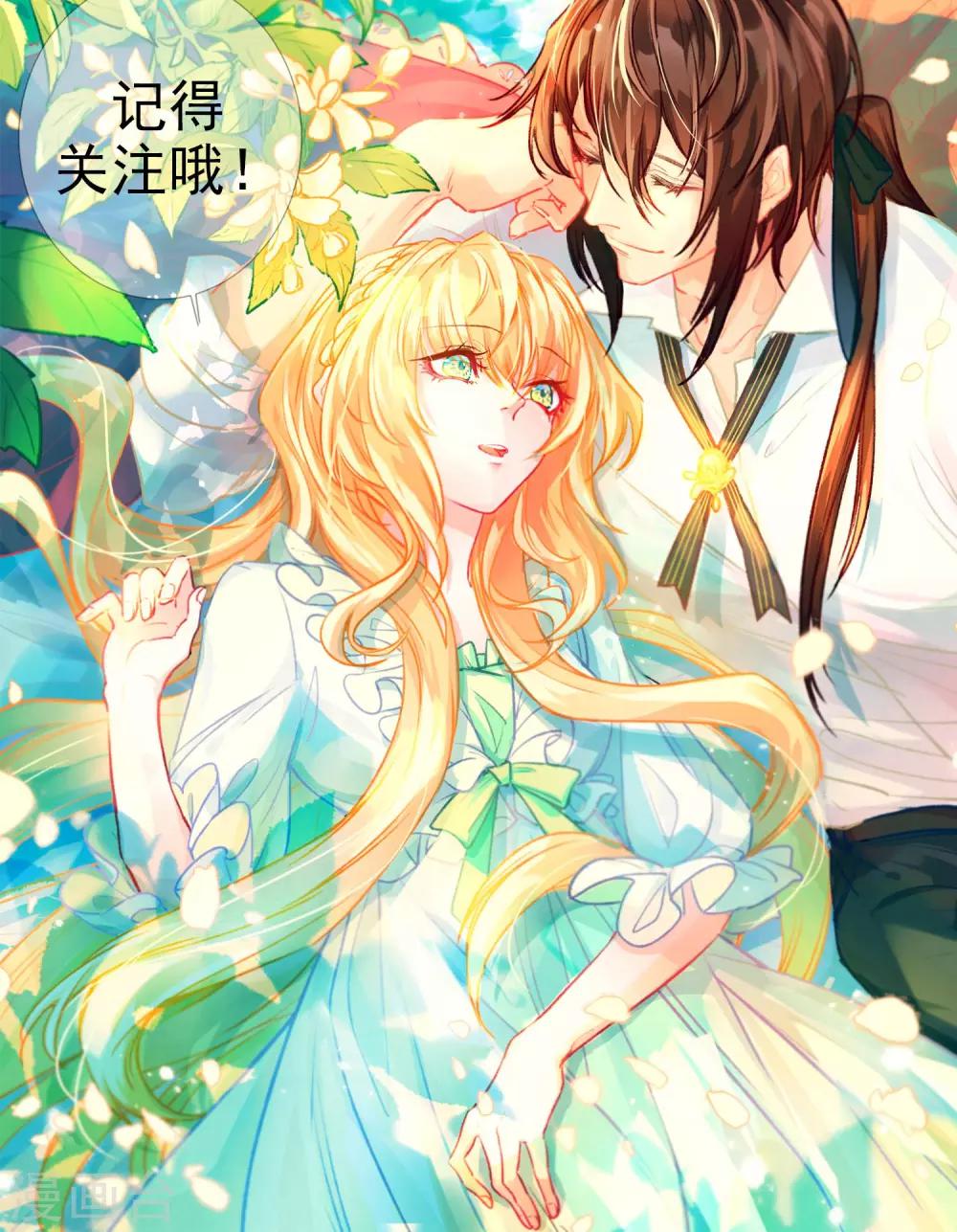 第5话 艾莉丝的早餐-第6话