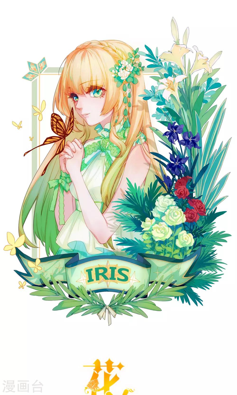 第9话 突发状况-第10话