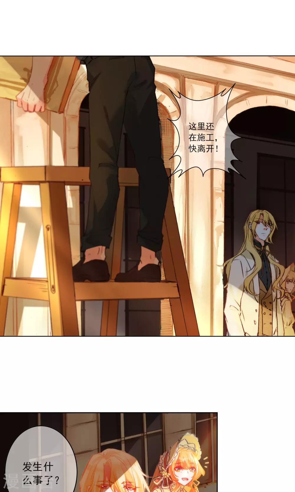 第9话 突发状况-第10话