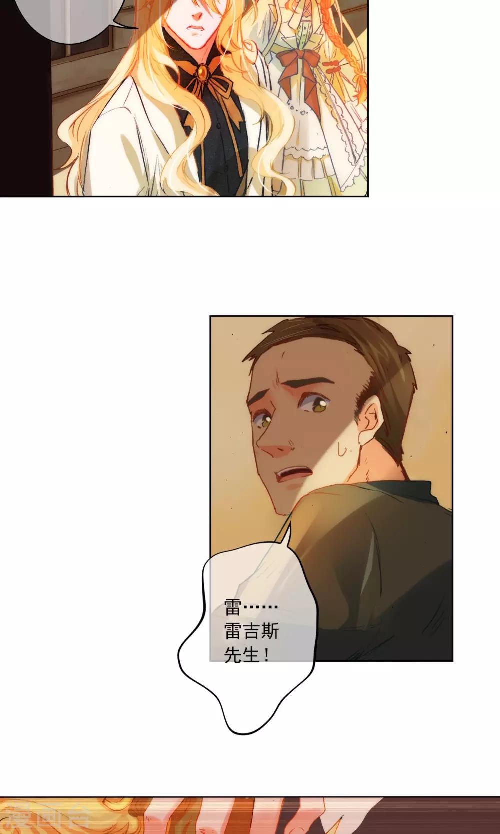 第9话 突发状况-第10话