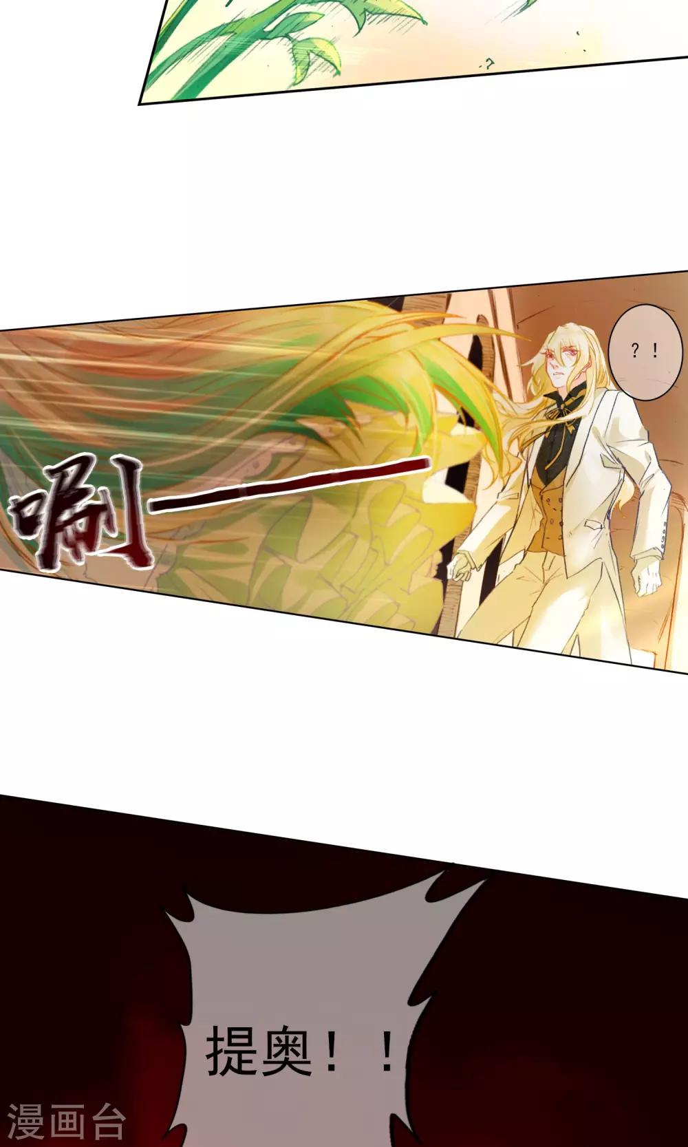 第9话 突发状况-第10话