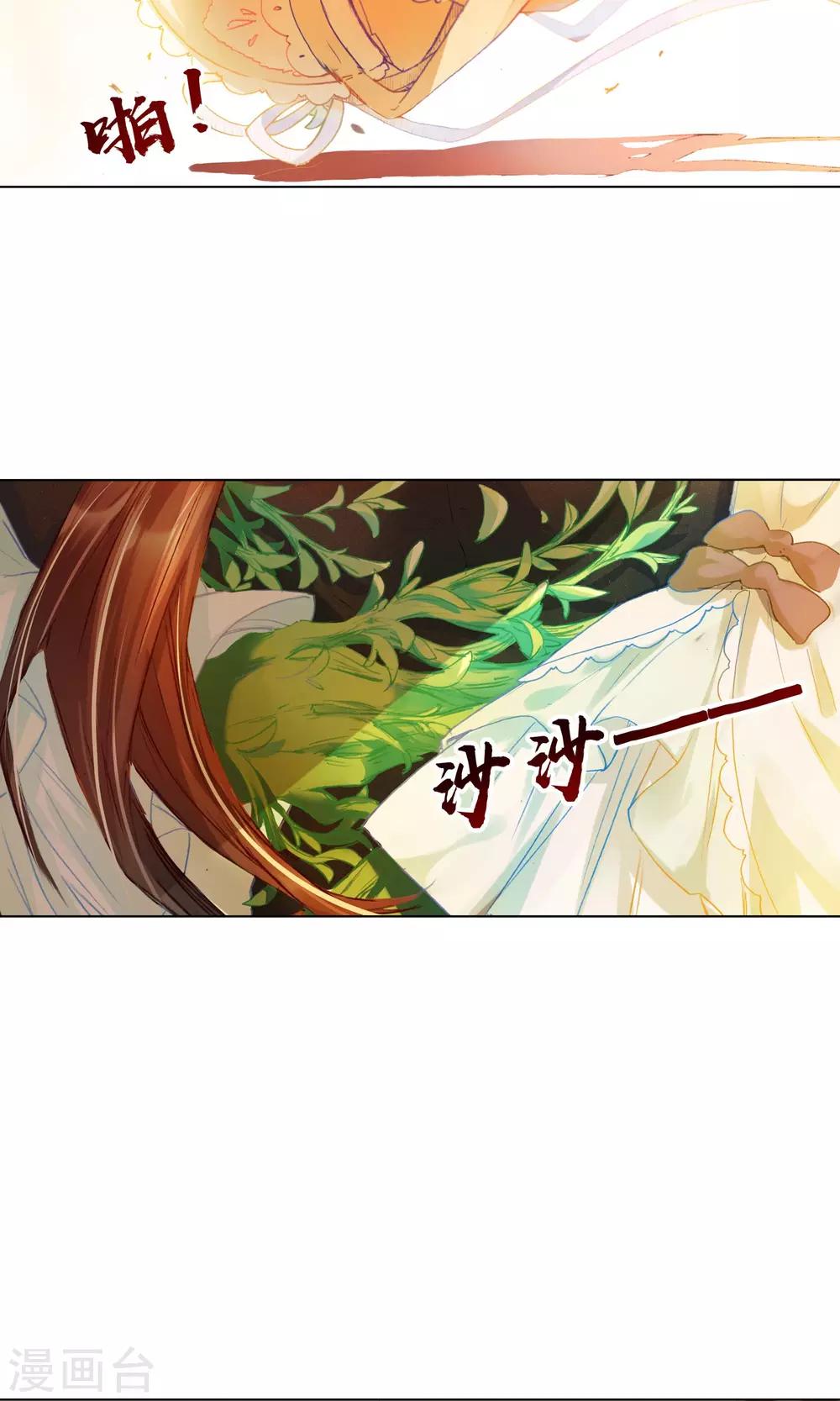 第9话 突发状况-第10话