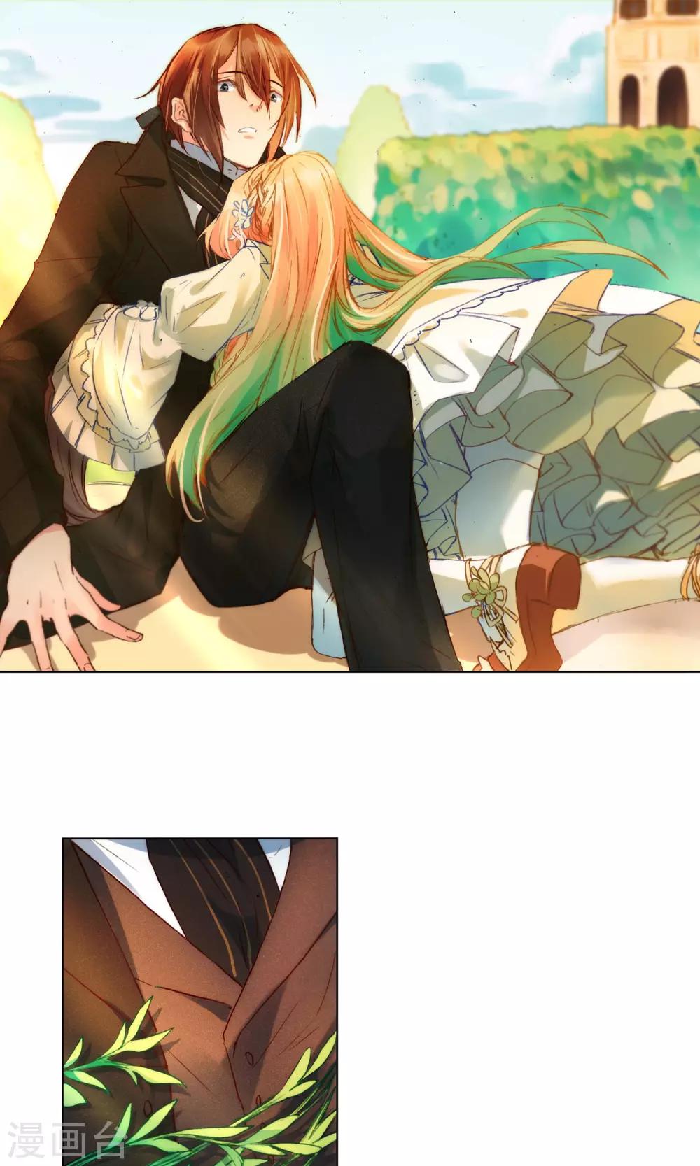 第9话 突发状况-第10话