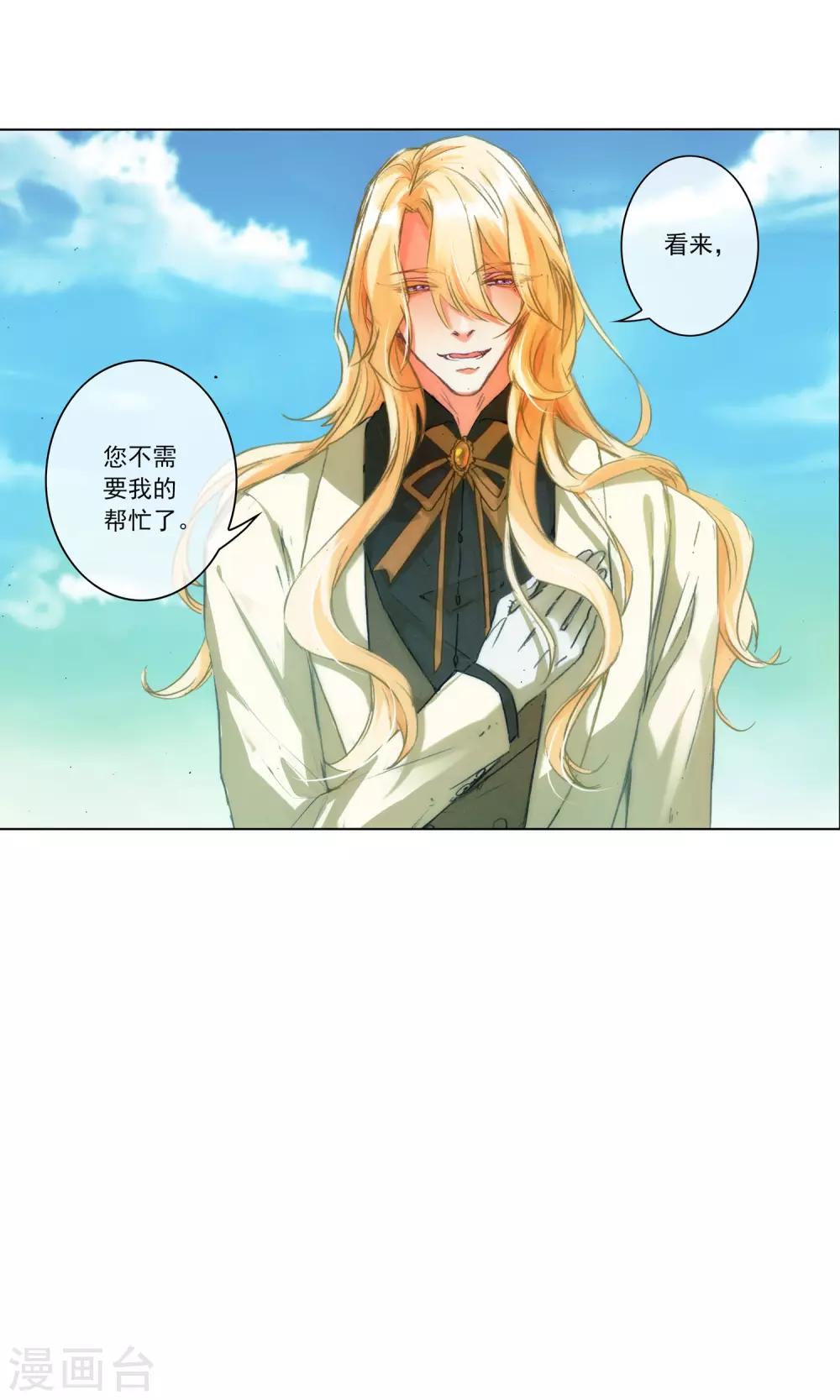 第9话 突发状况-第10话