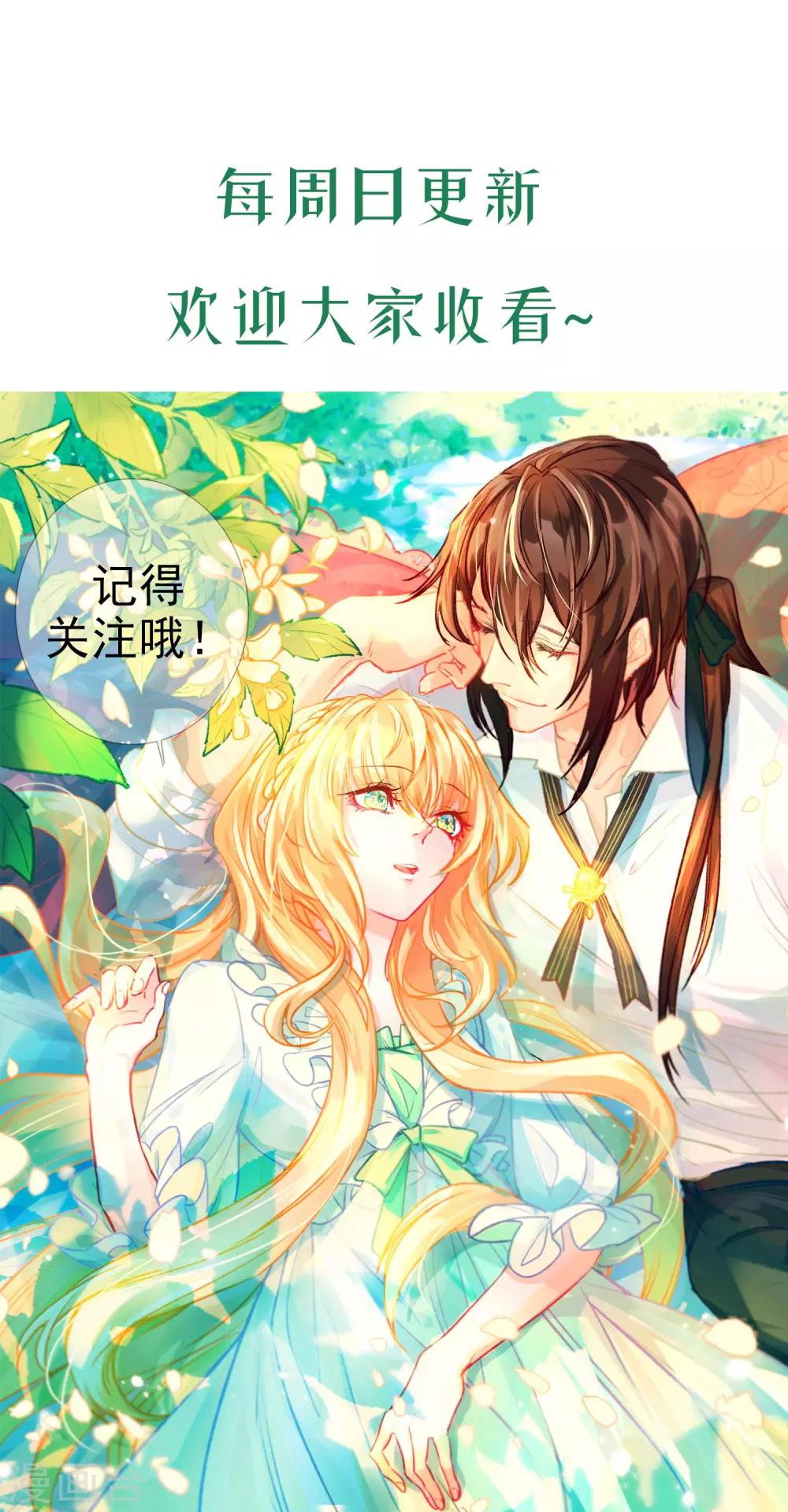 第9话 突发状况-第10话