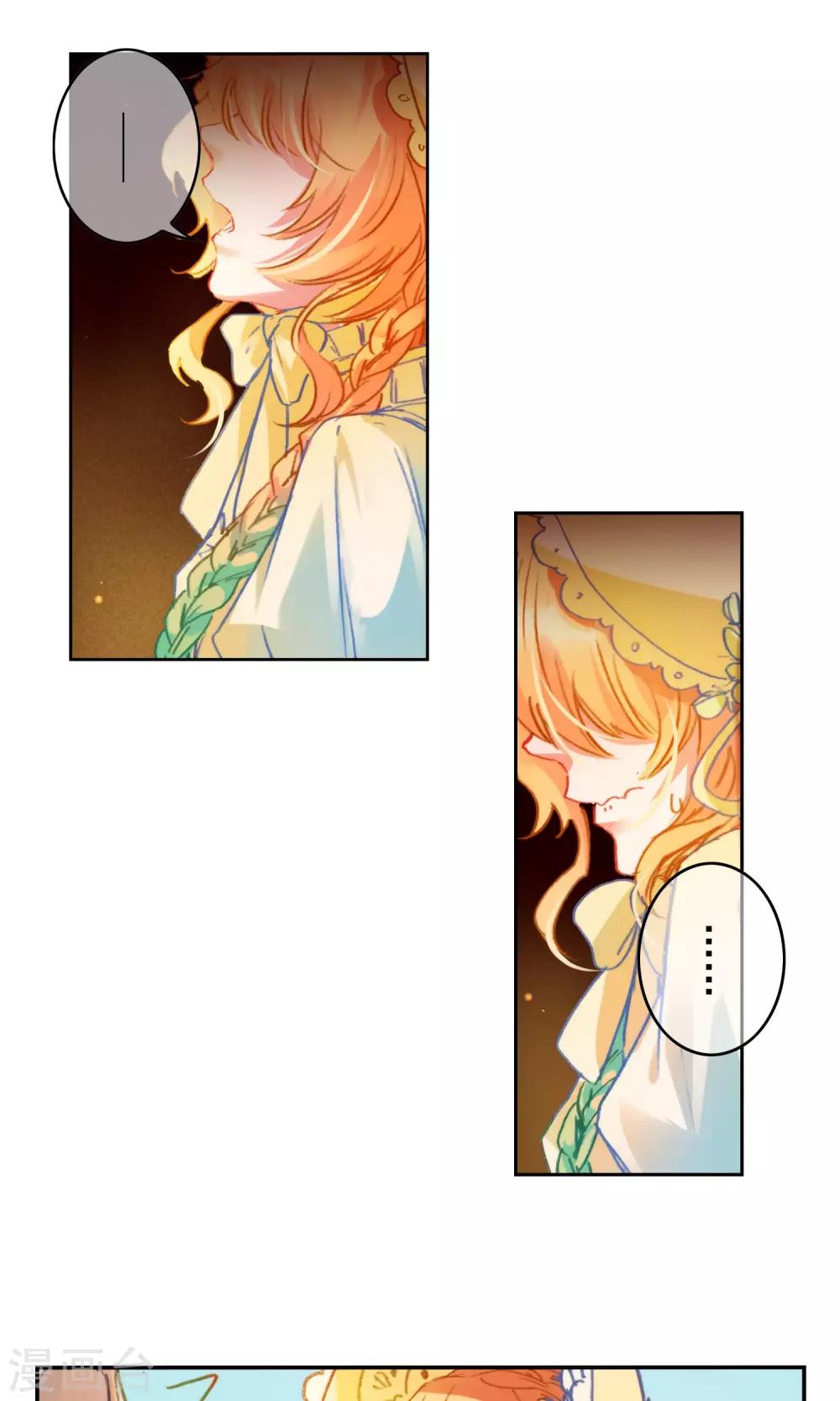 第9话 突发状况-第10话