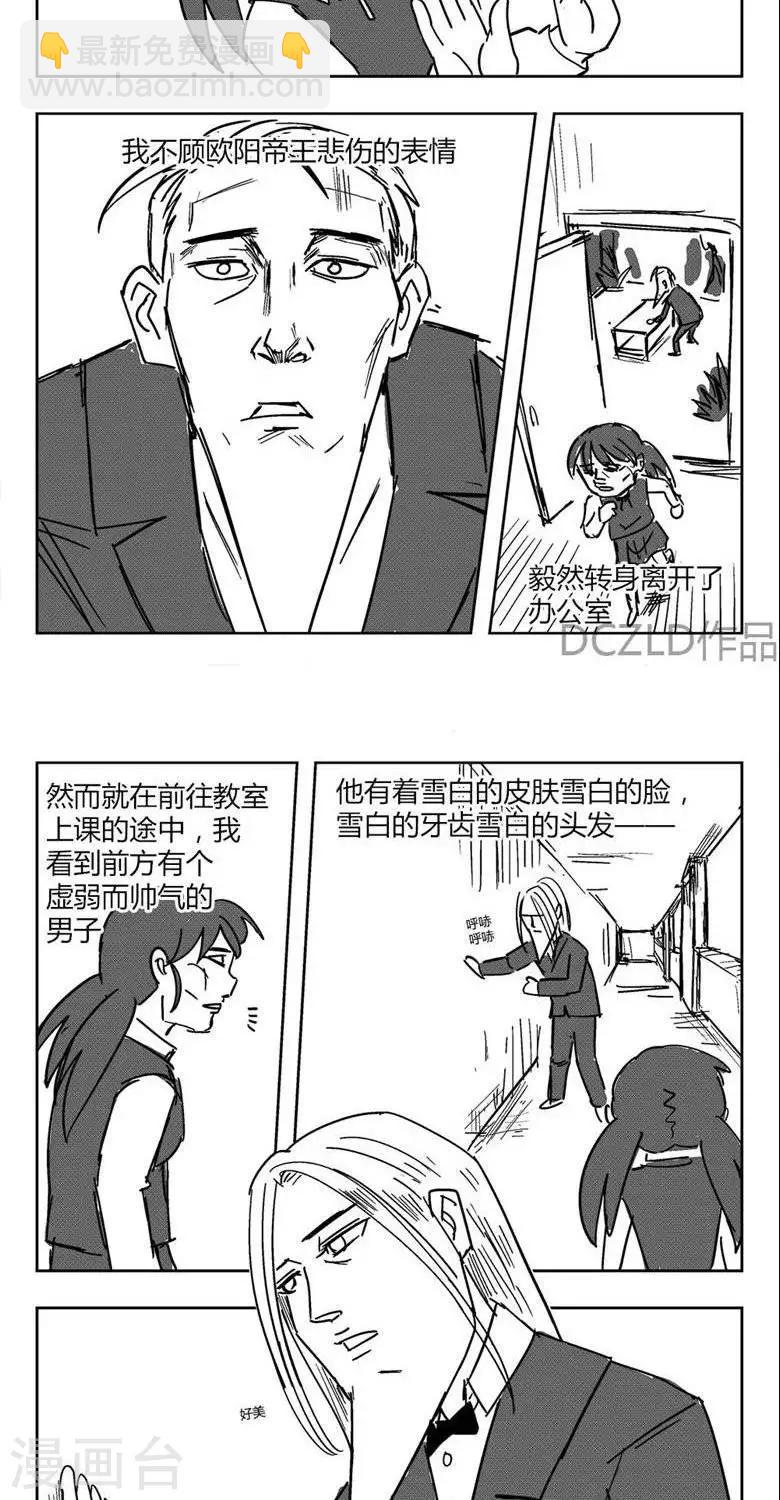 第2话  花开的真爱！-第2话