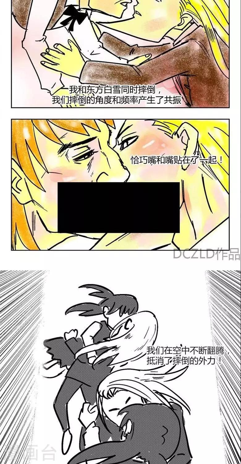 第2话  花开的真爱！-第2话