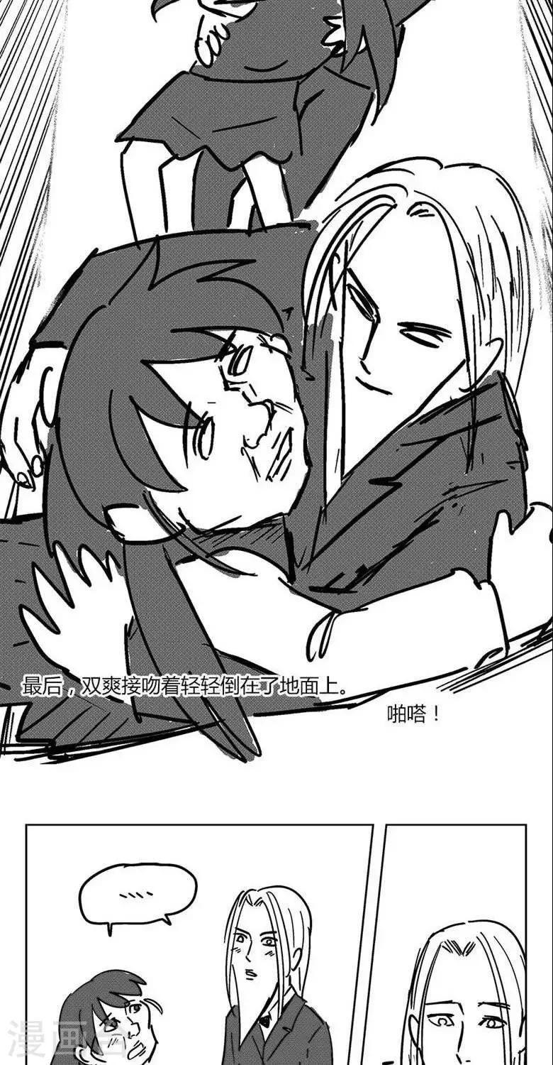 第2话  花开的真爱！-第2话