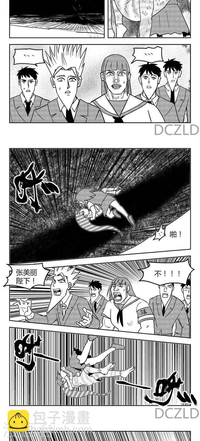 第12话  花开的花落-第12话