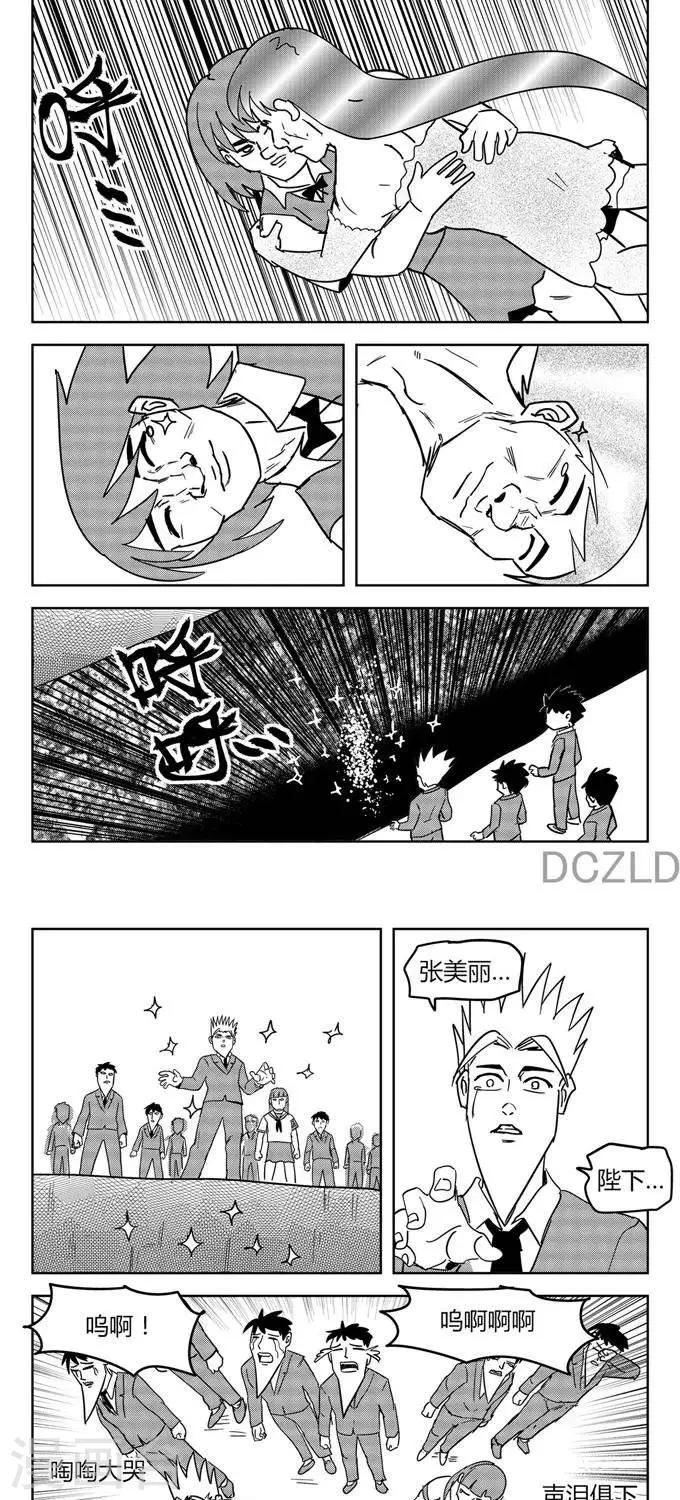 第12话  花开的花落-第12话