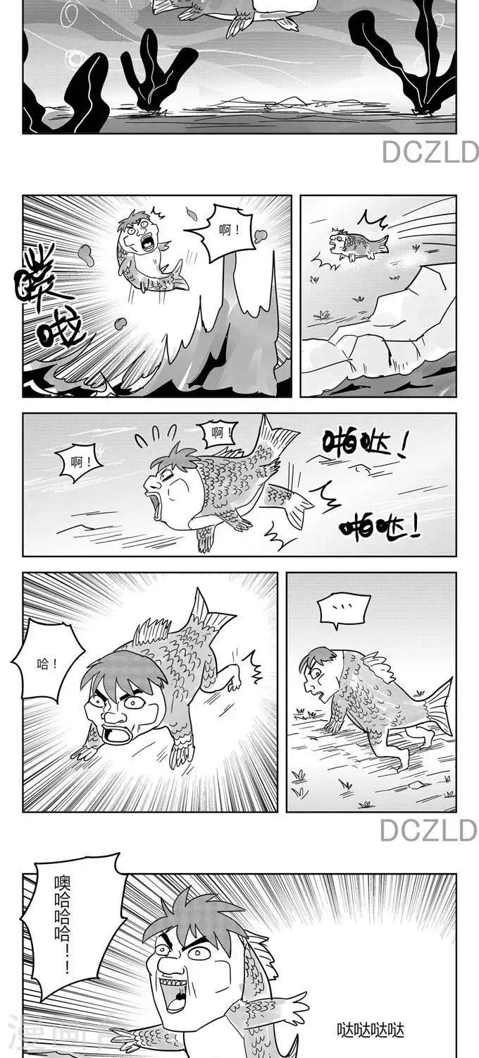 第12话  花开的花落-第12话