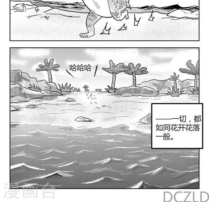 第12话  花开的花落-第12话