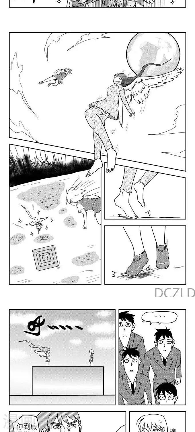 第12话  花开的花落-第12话