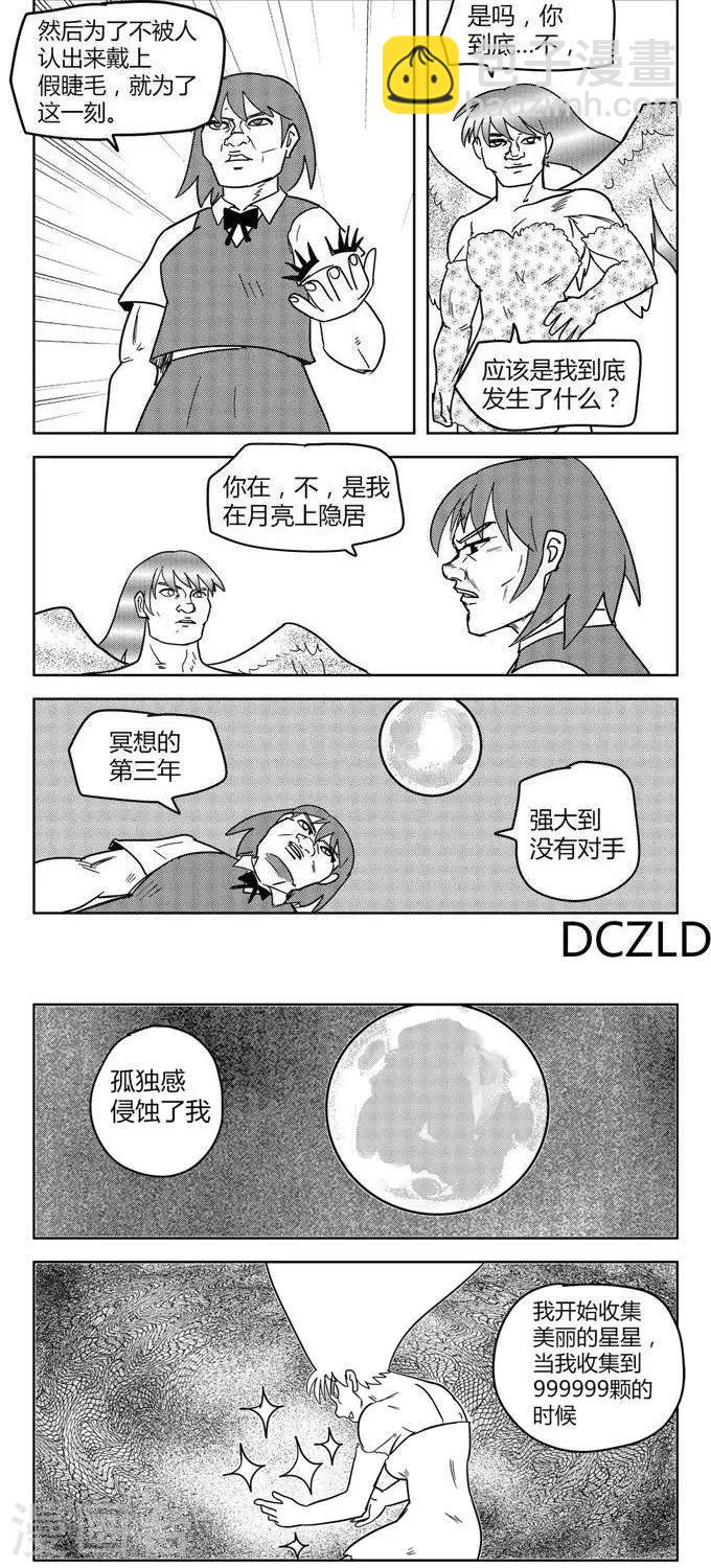 第12话  花开的花落-第12话