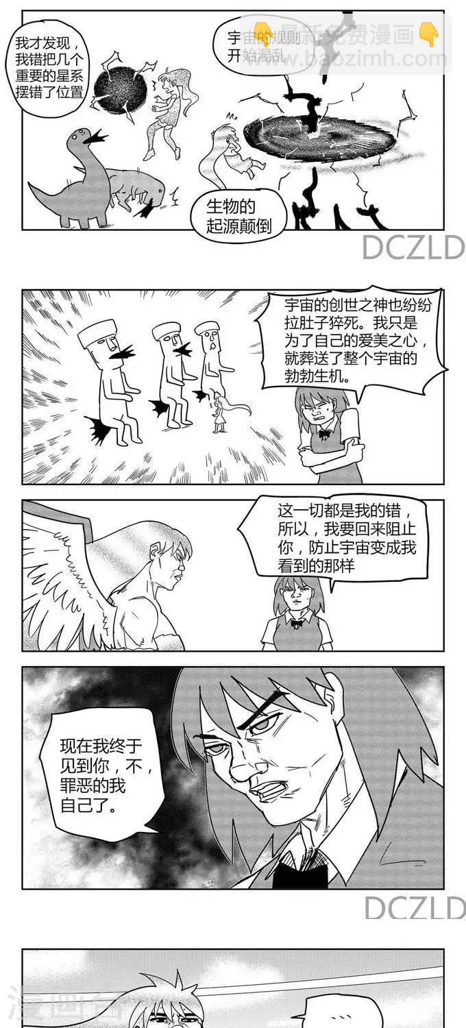 第12话  花开的花落-第12话