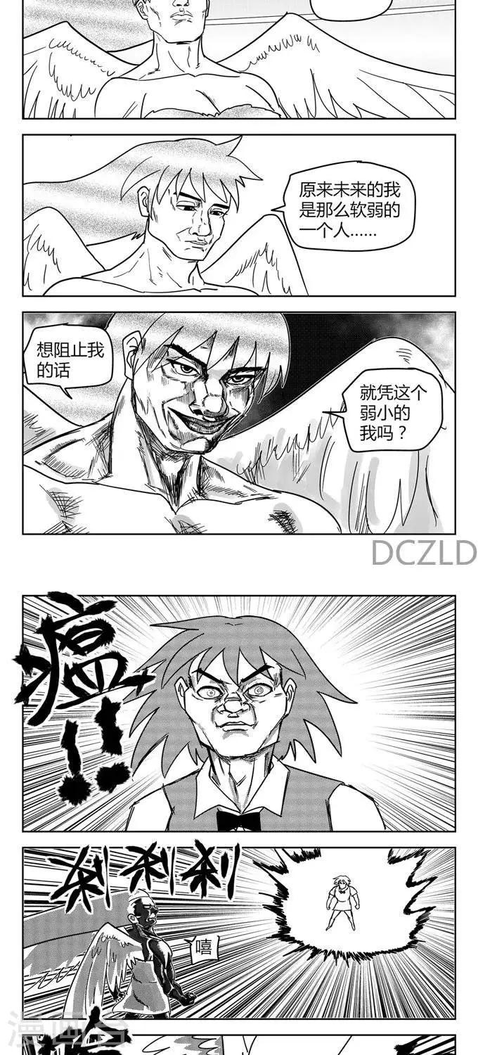 第12话  花开的花落-第12话