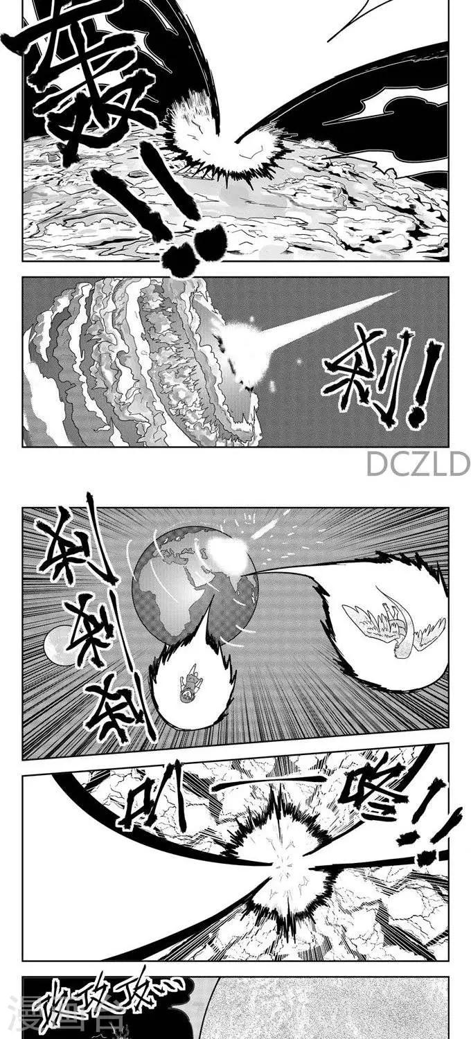 第12话  花开的花落-第12话