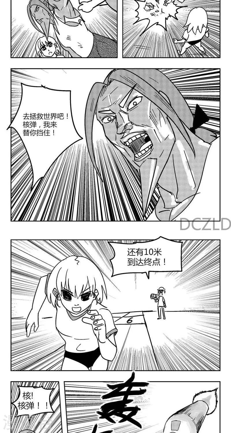 第8话  花开的信任！-第8话