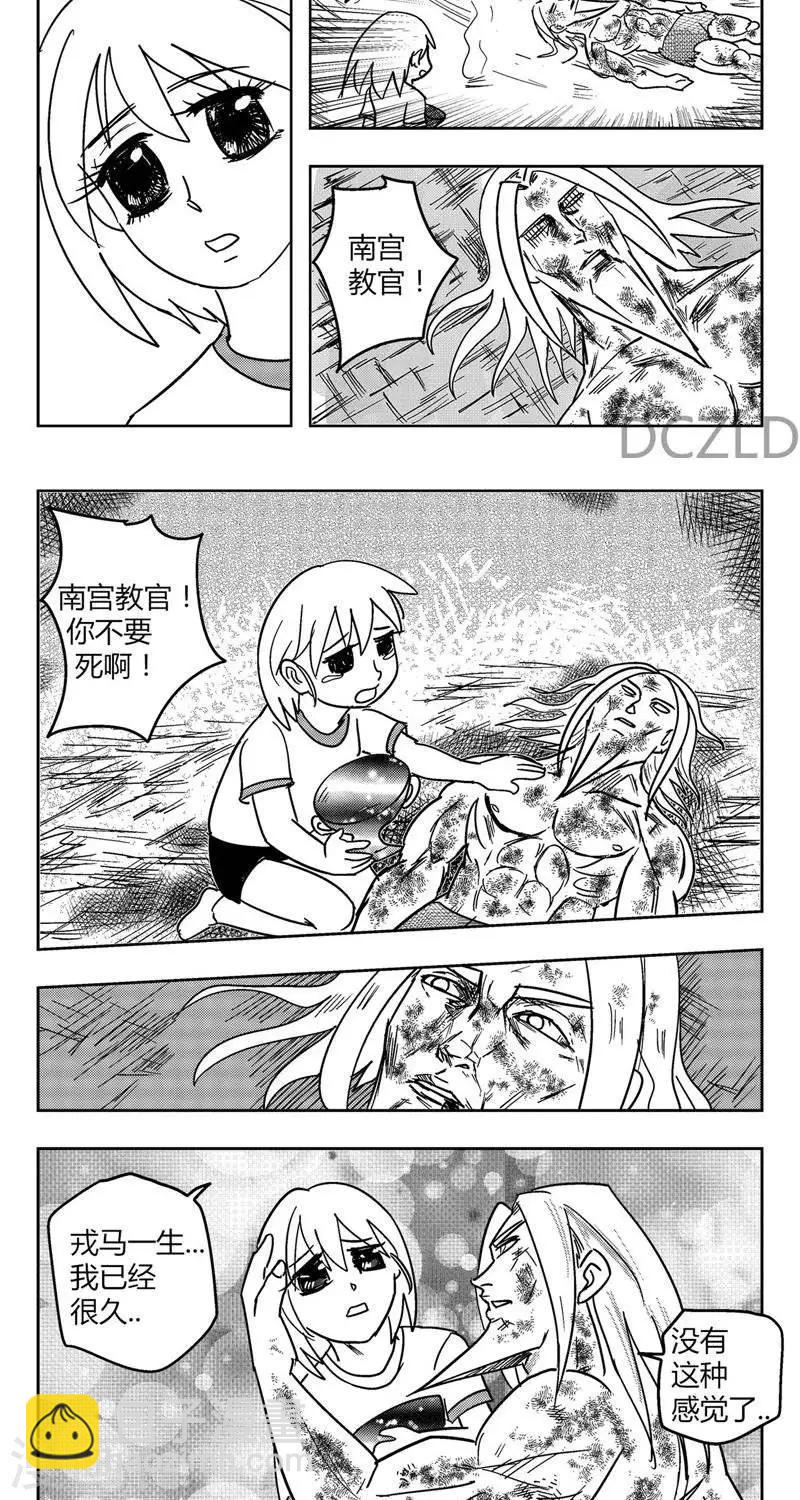 第8话  花开的信任！-第8话