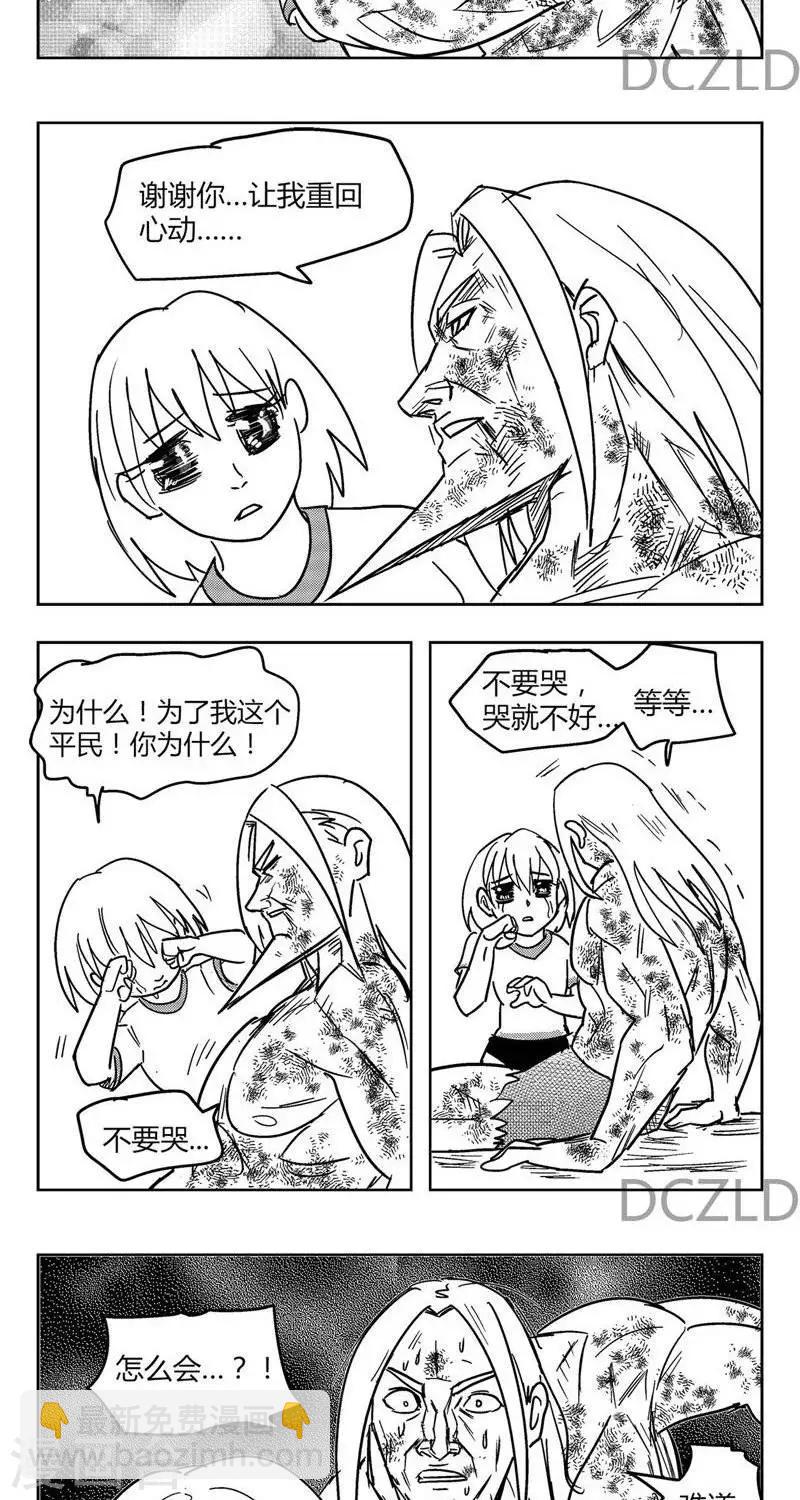 第8话  花开的信任！-第8话