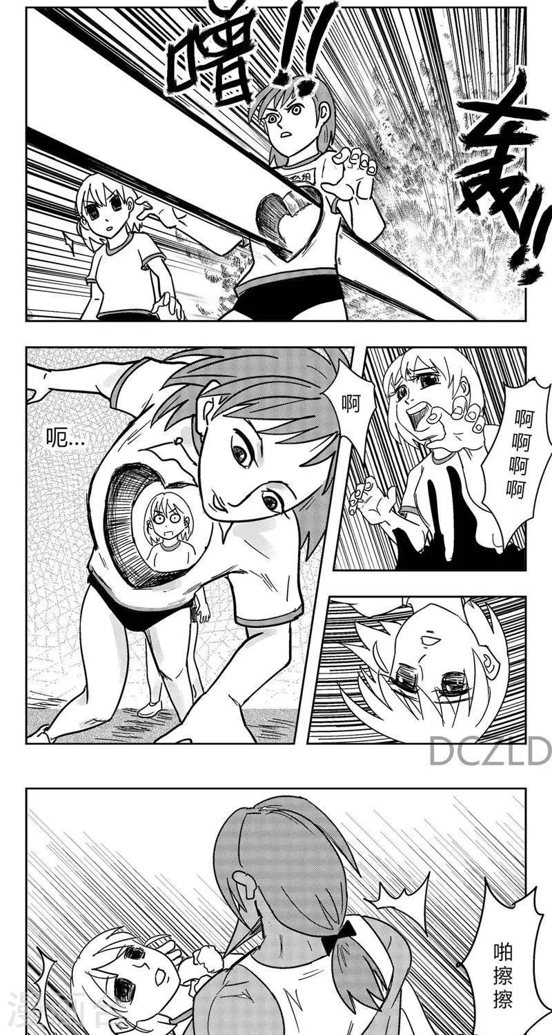 第8话  花开的信任！-第8话