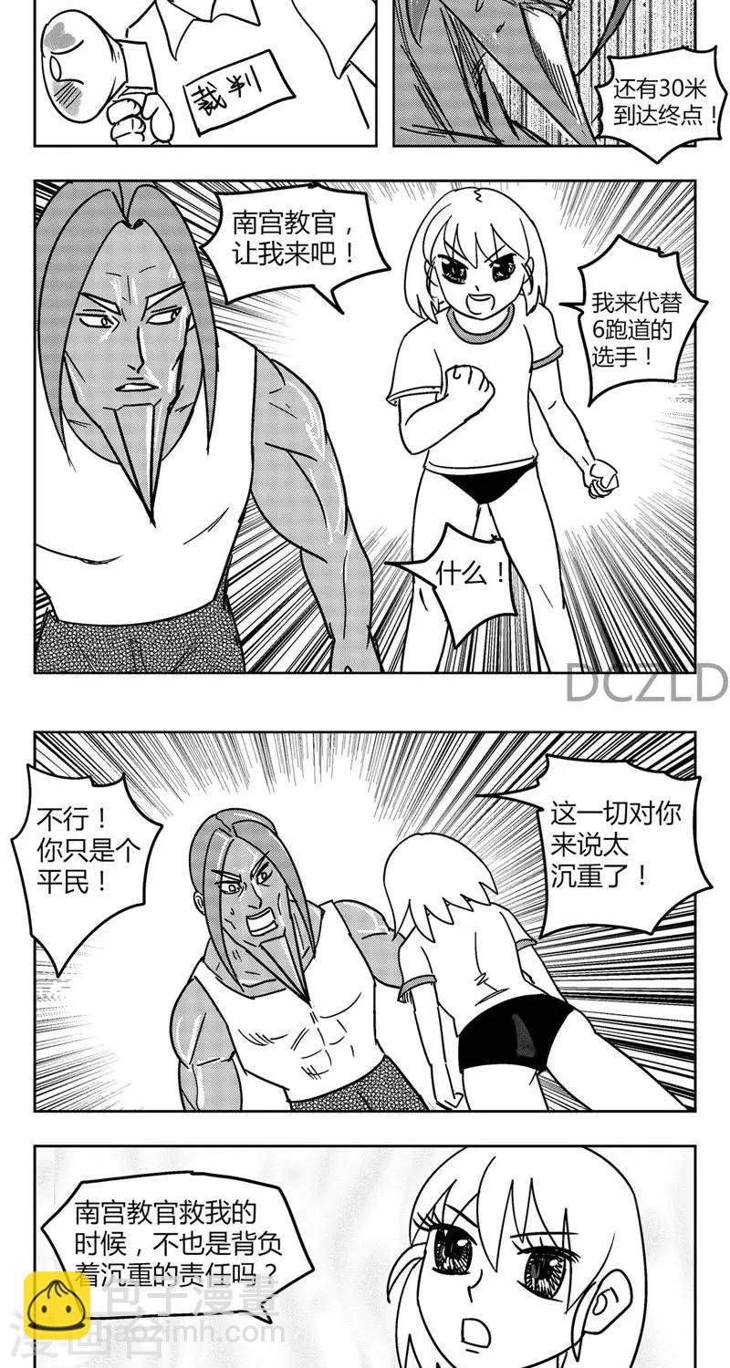 第8话  花开的信任！-第8话