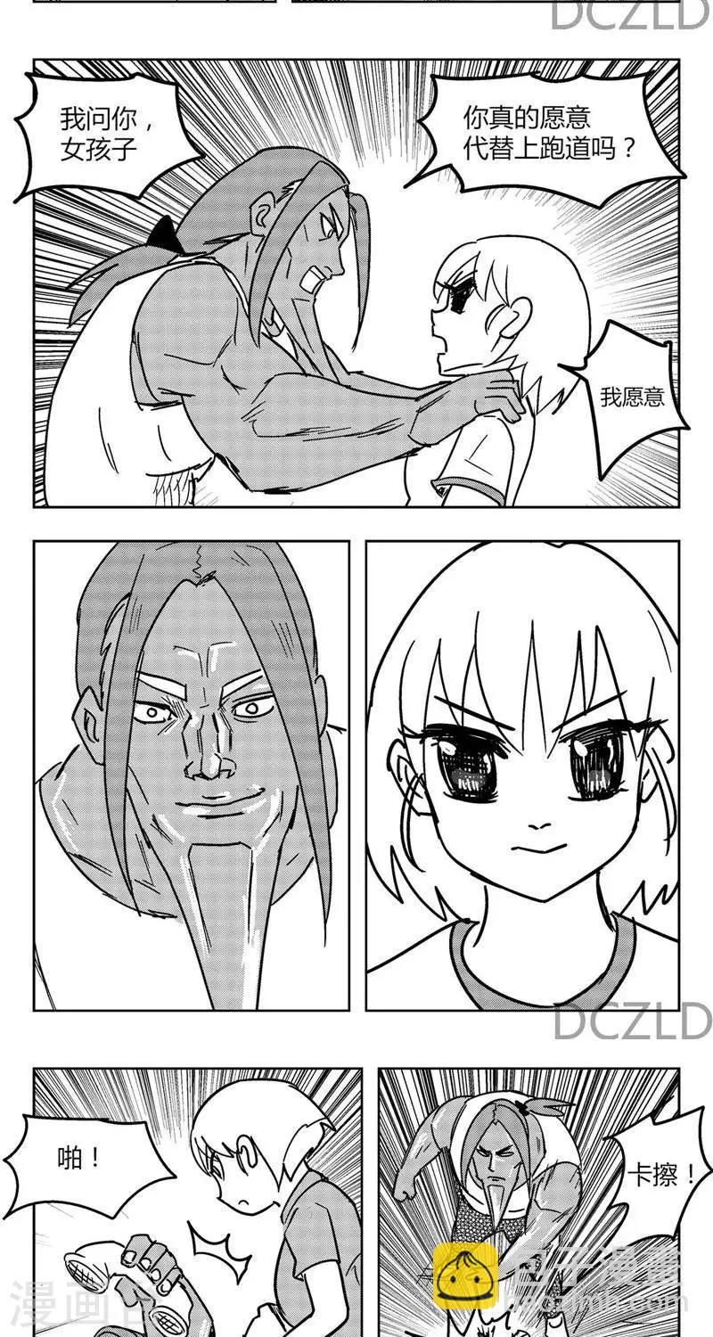 第8话  花开的信任！-第8话