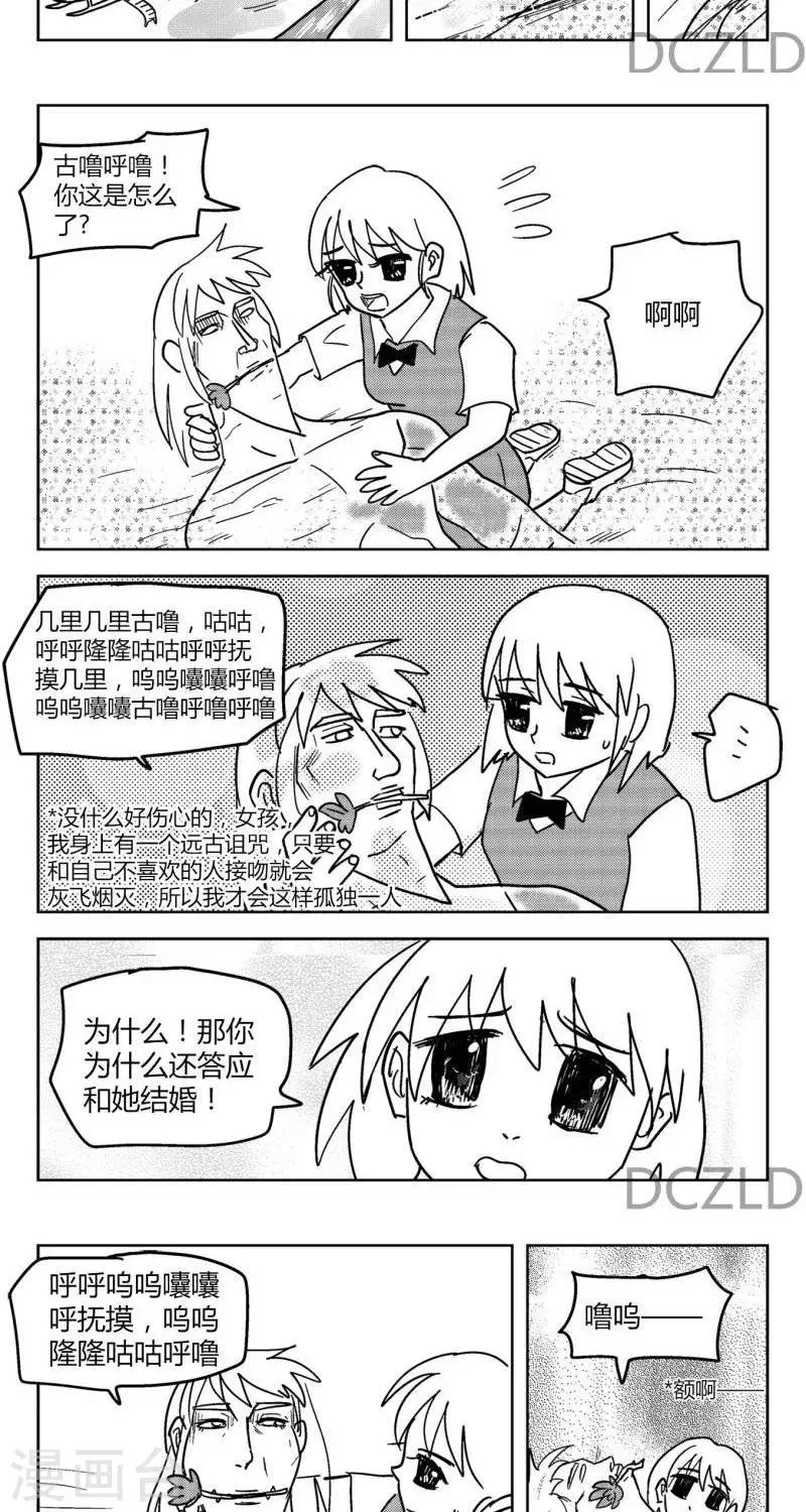 第10话   花开的孤独-第10话