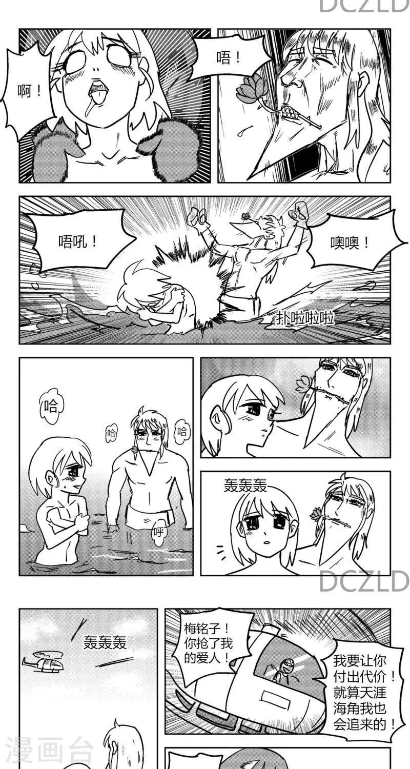 第10话   花开的孤独-第10话