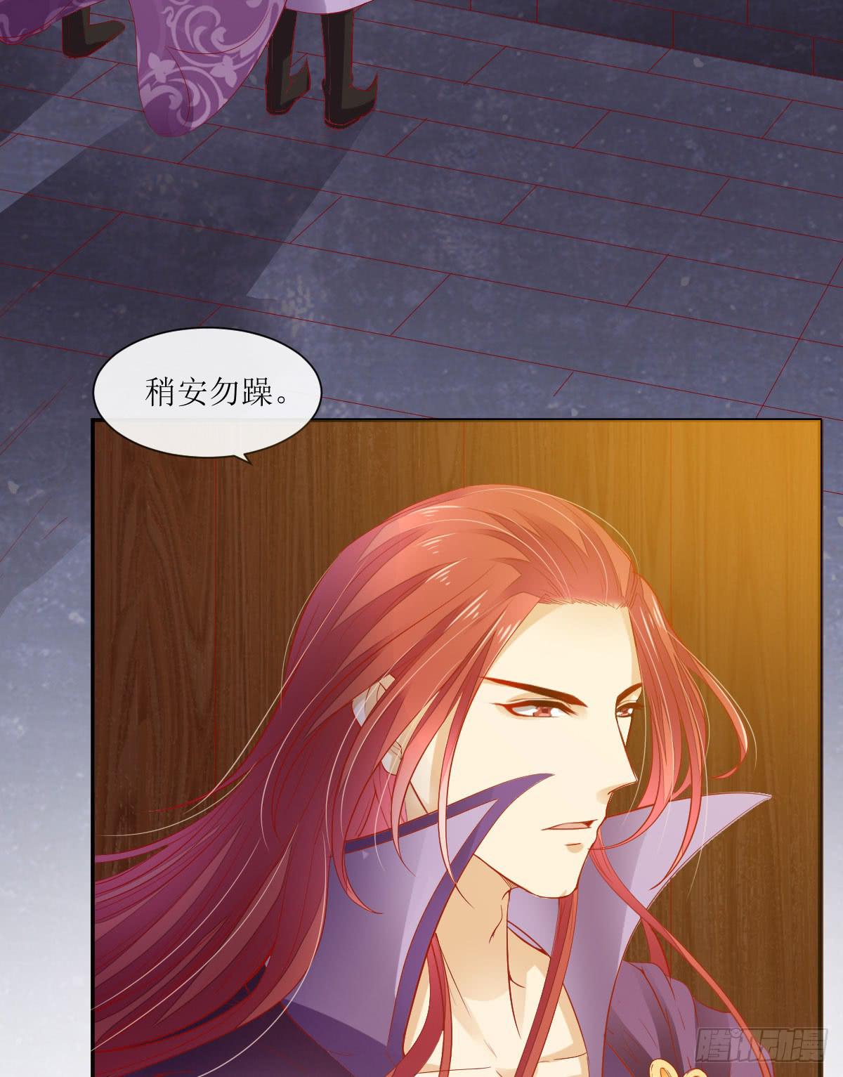 梦醒灭门时(1/3)-第4话